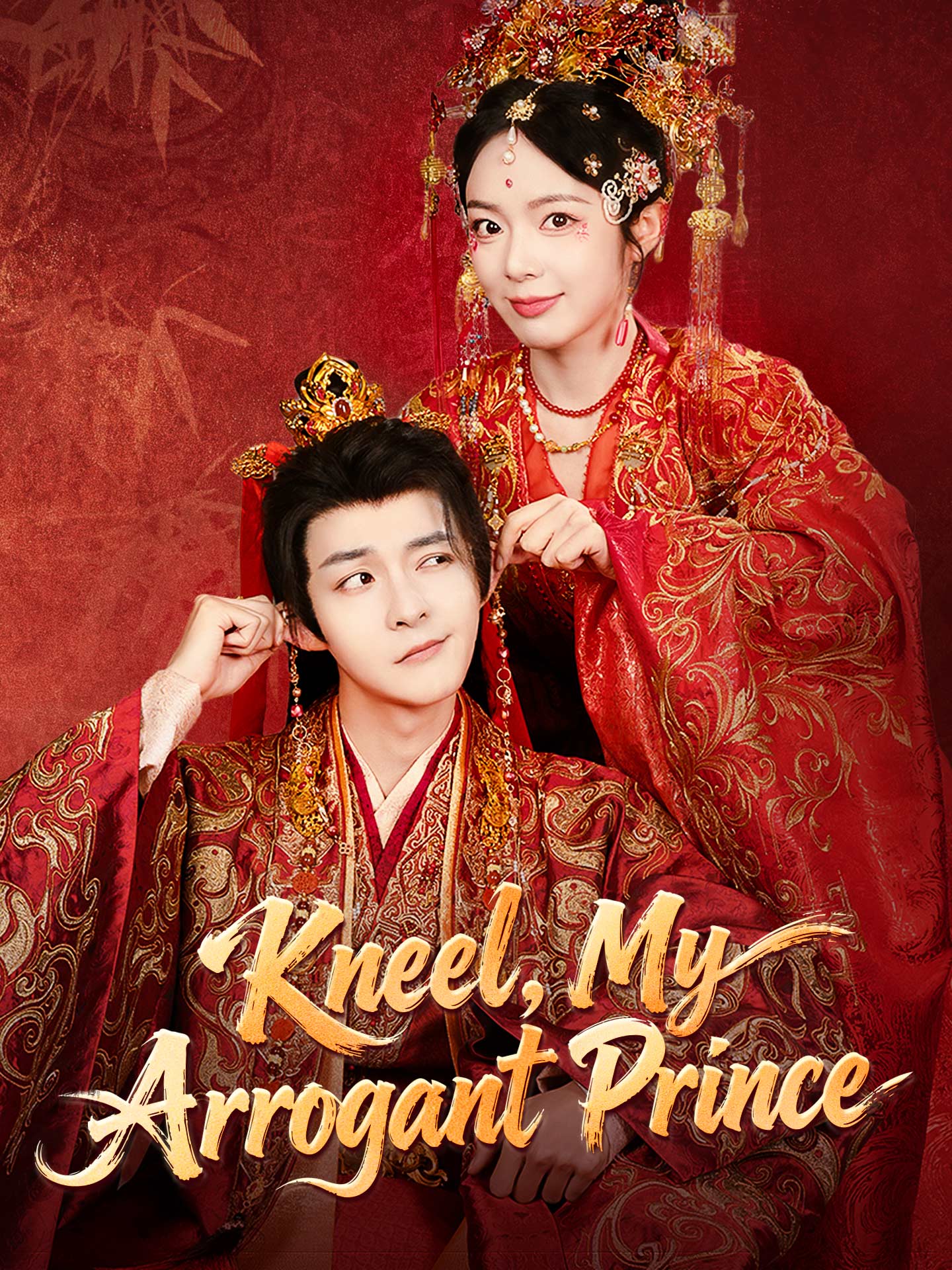 Kneel, My Arrogant Prince short drama poster