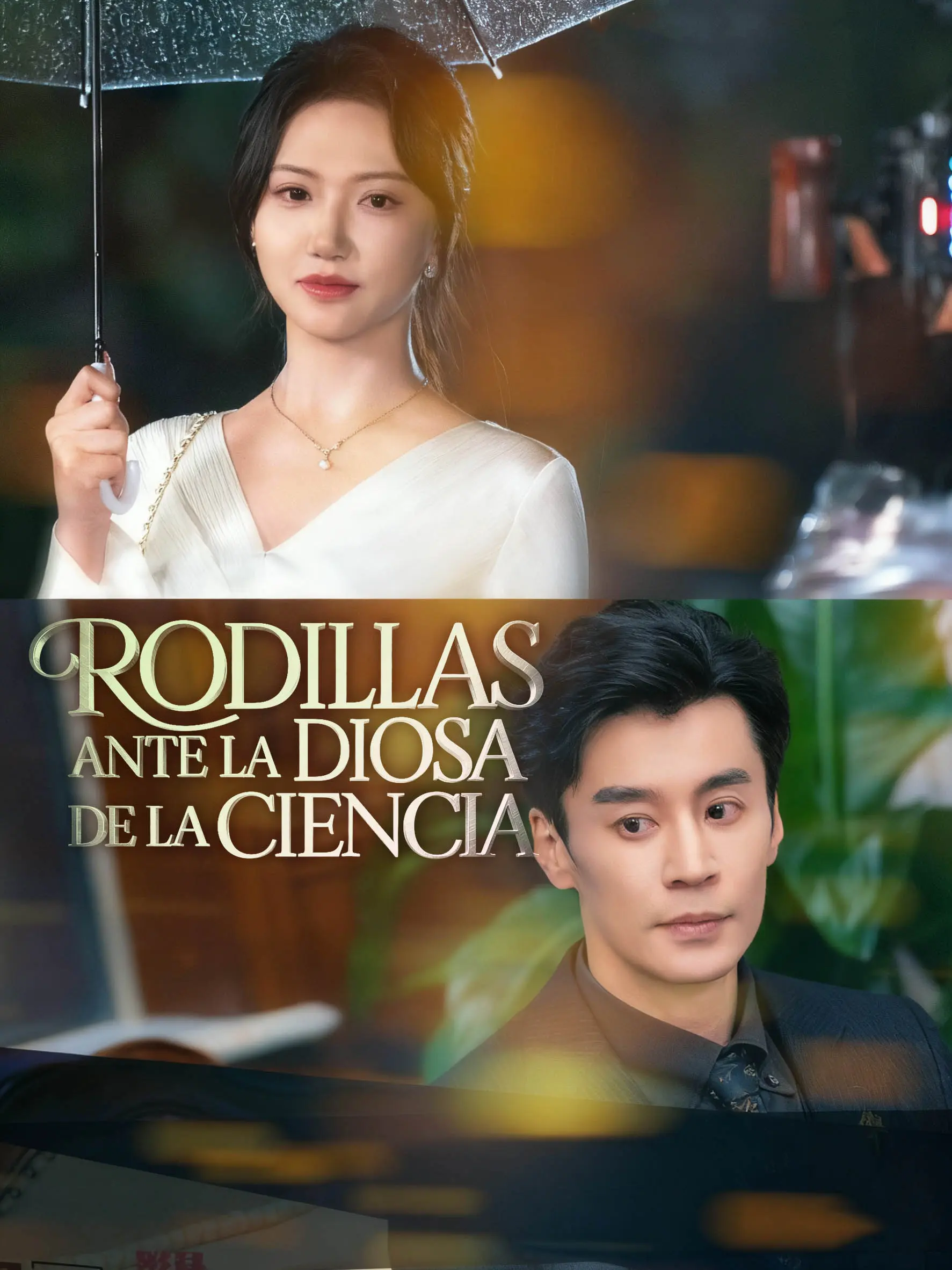 Rodillas ante la Diosa de la ciencia short drama poster