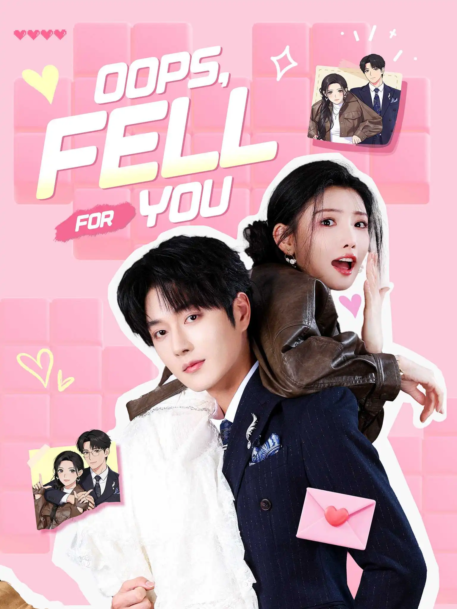 哎呀！撞到你心上 short drama poster