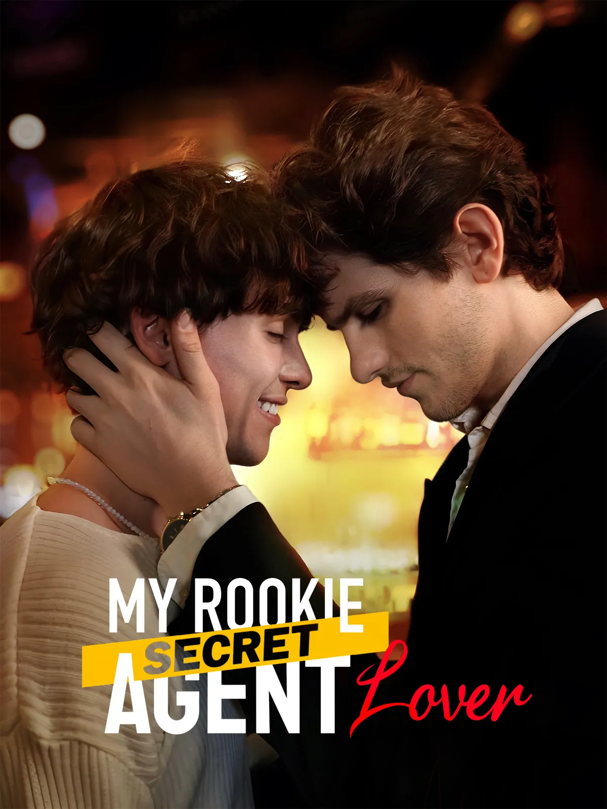 My Rookie Secret Agent Lover short drama poster