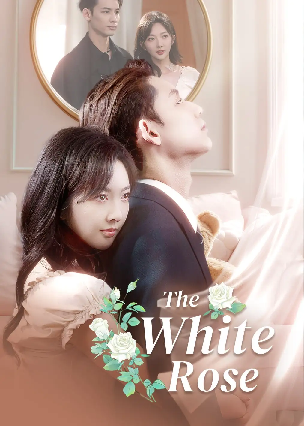 白色玫瑰 short drama poster
