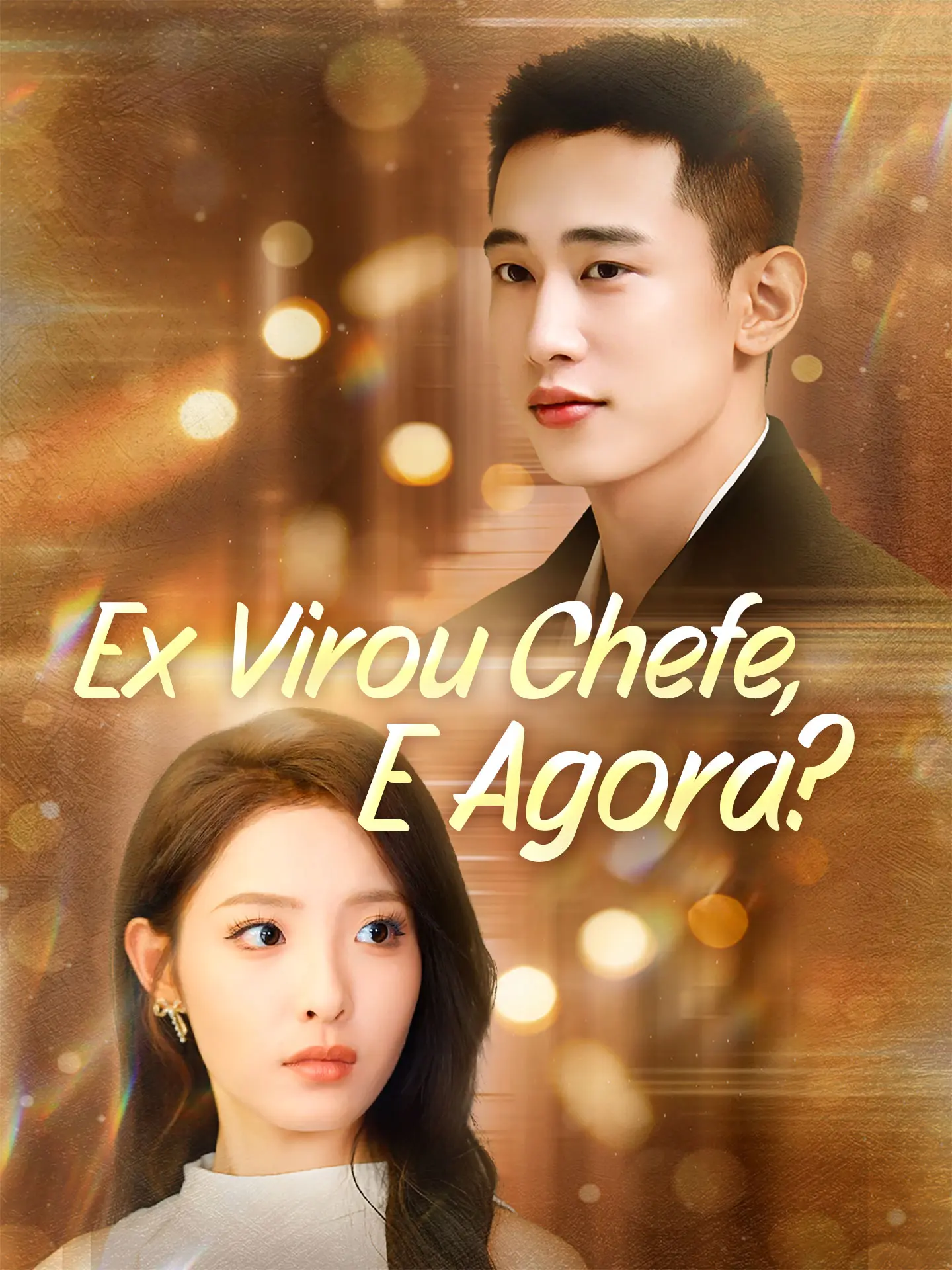 Ex Virou Chefe, E Agora? short drama poster