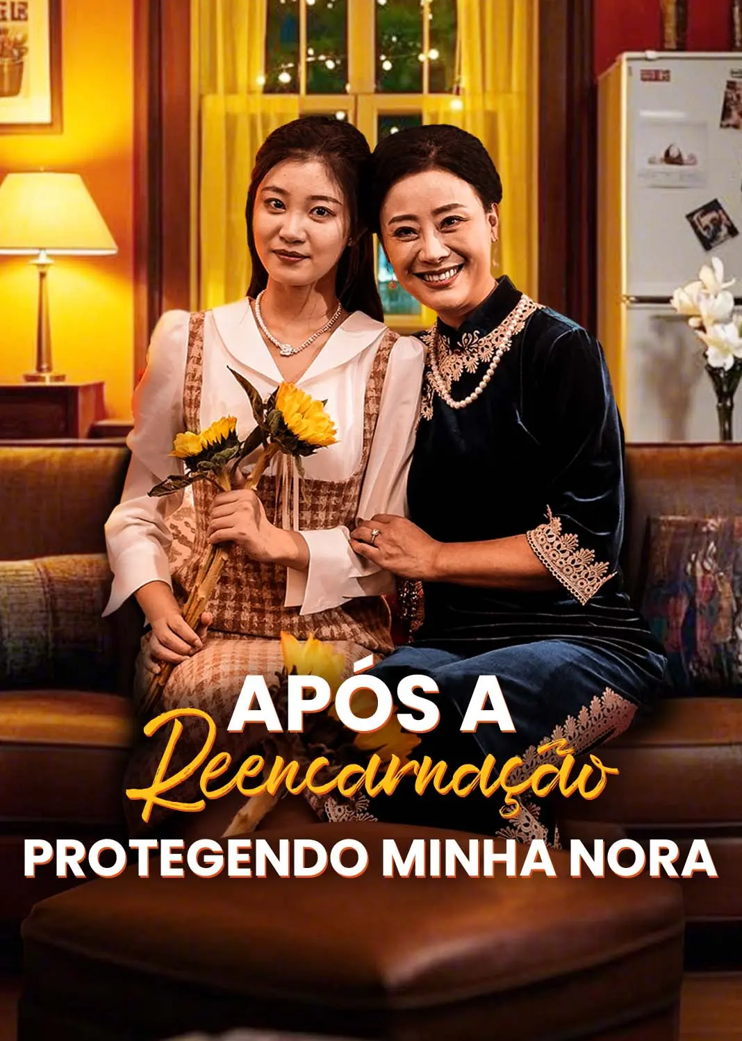 重生后为儿媳撑腰 short drama poster