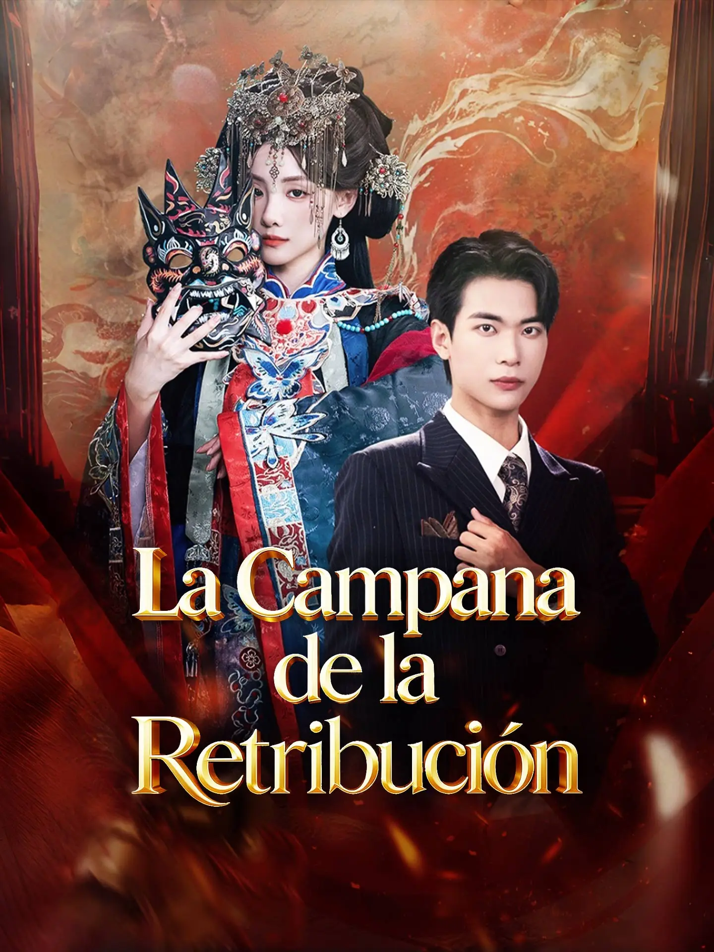 La Campana de la Retribución short drama poster