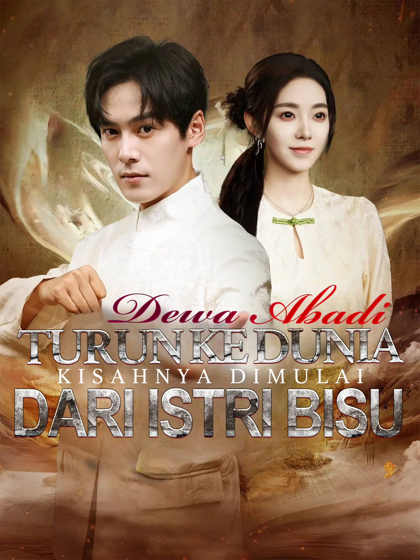 Dewa Abadi Turun ke Dunia, Kisahnya Dimulai dari Istri Bisu short drama poster