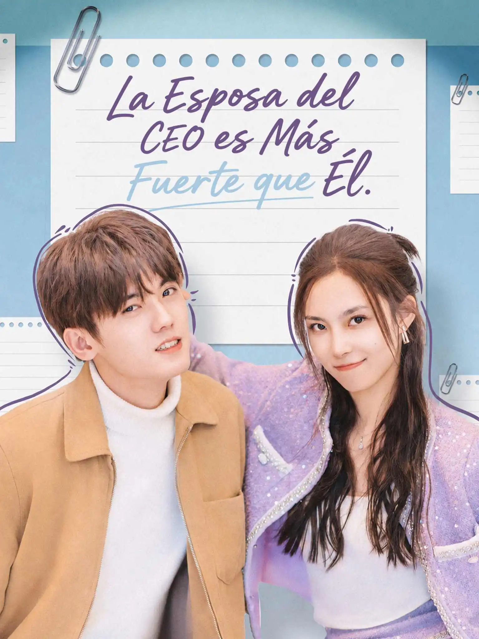 洛总你夫人超大力 short drama poster
