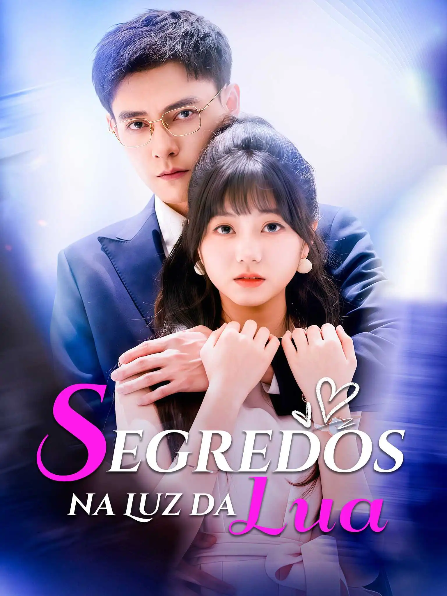 将心事藏进月光 short drama poster