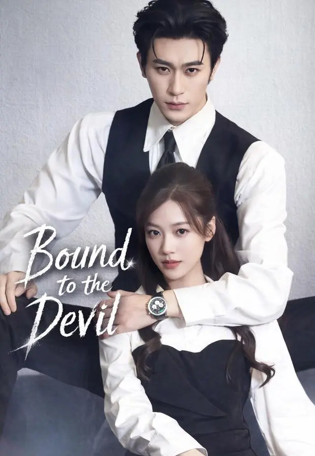 Bound to the Devil short drama poster