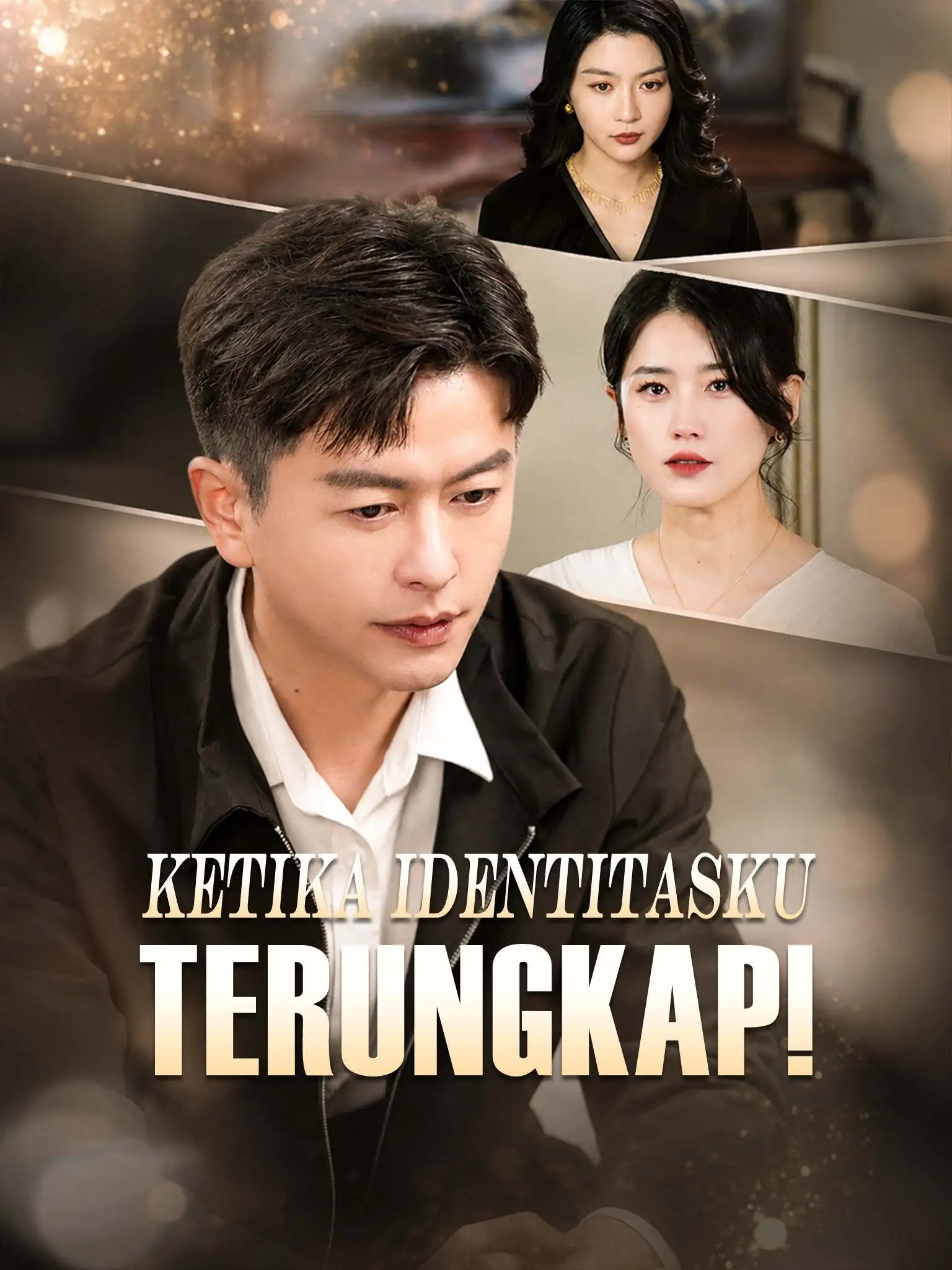 何苦相思煮余年 short drama poster