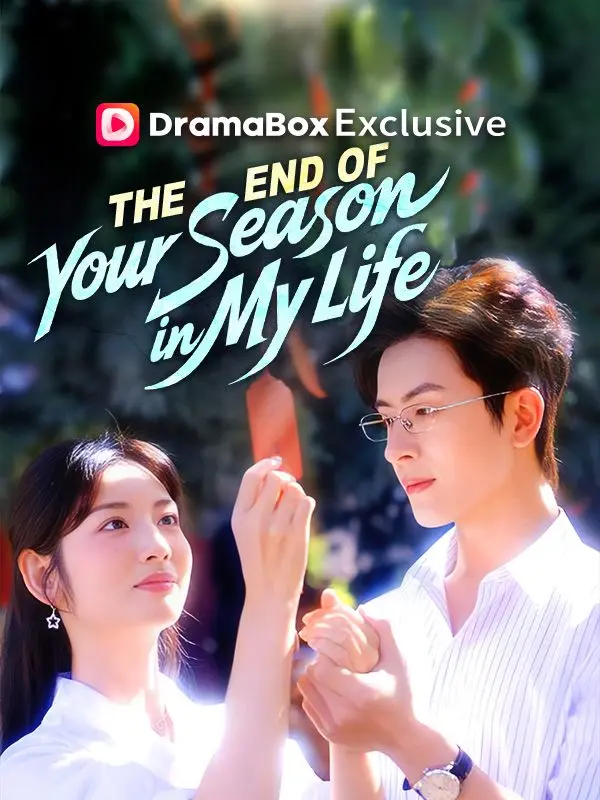 The End of Your Season in My Life short drama poster