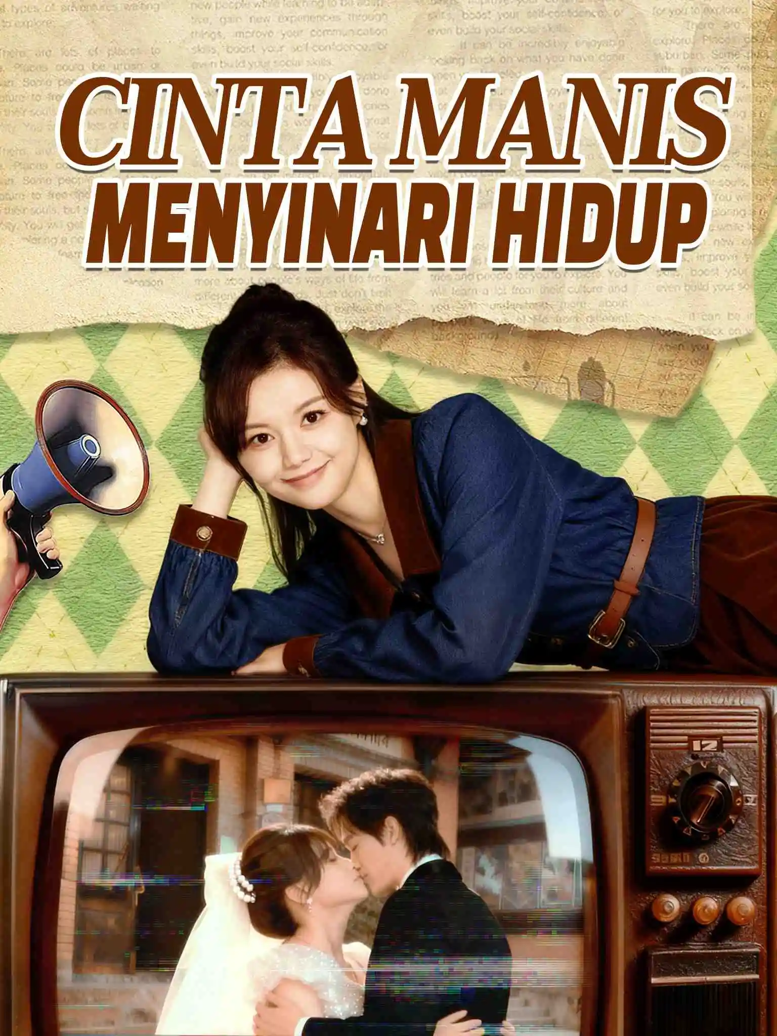 八零甜妻灿若明野 short drama poster