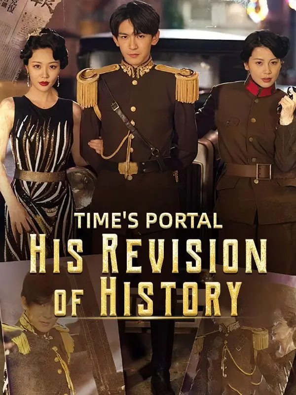 Time's Portal: His Revision of History short drama poster
