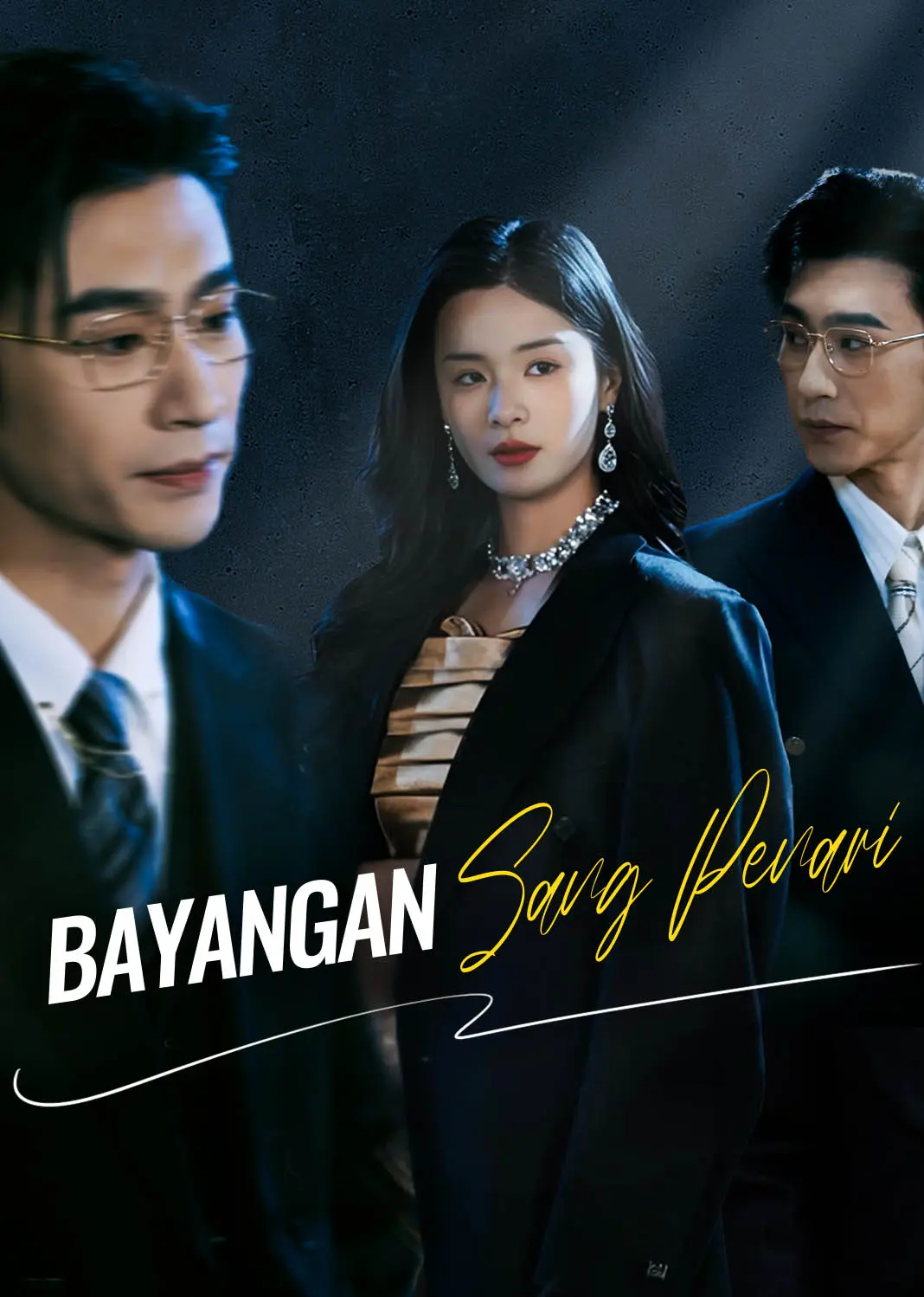 漫长觊觎 short drama poster
