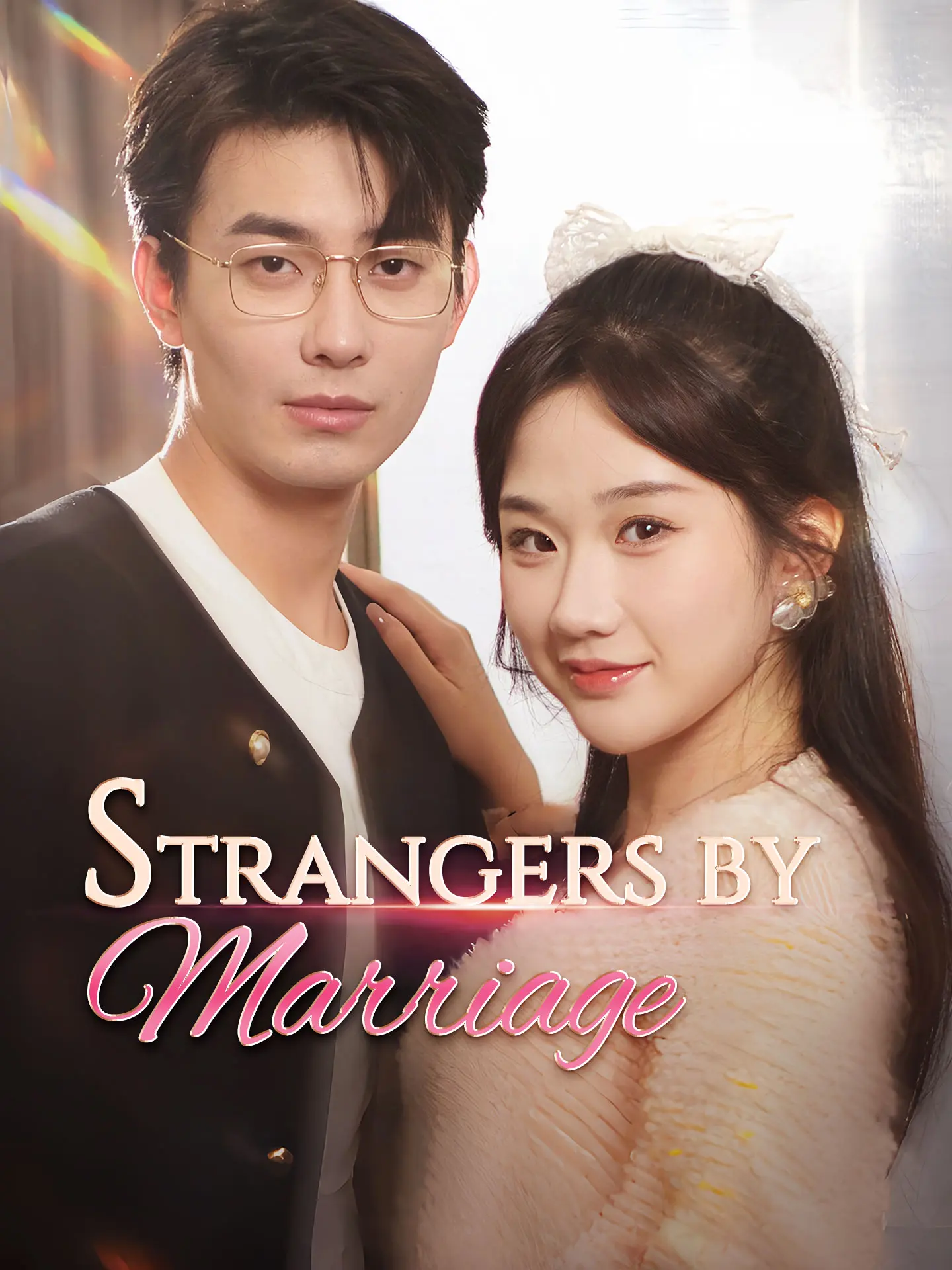 Strangers by Marriage short drama poster