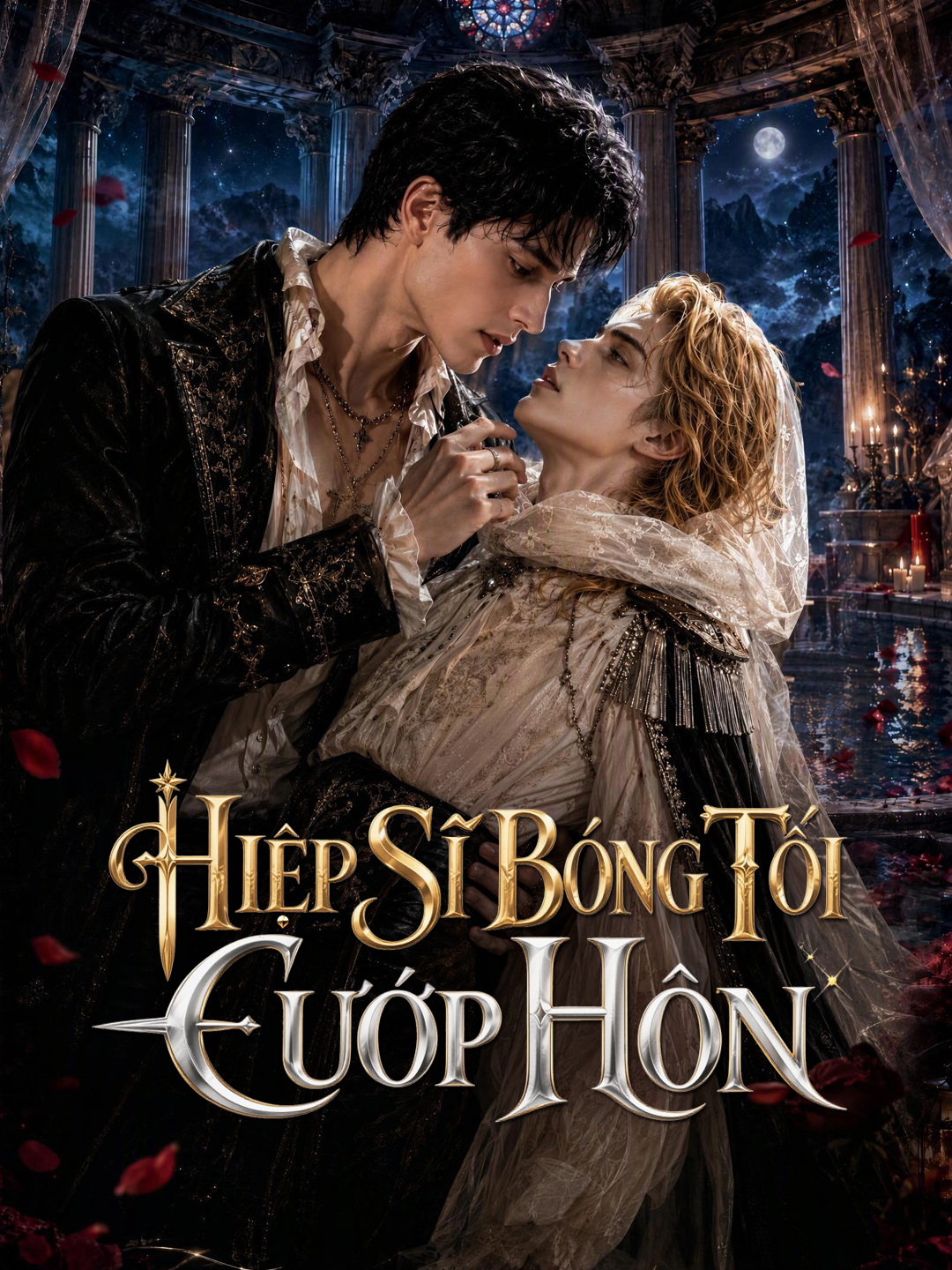 Hiệp Sĩ Bóng Tối Cướp Hôn short drama poster