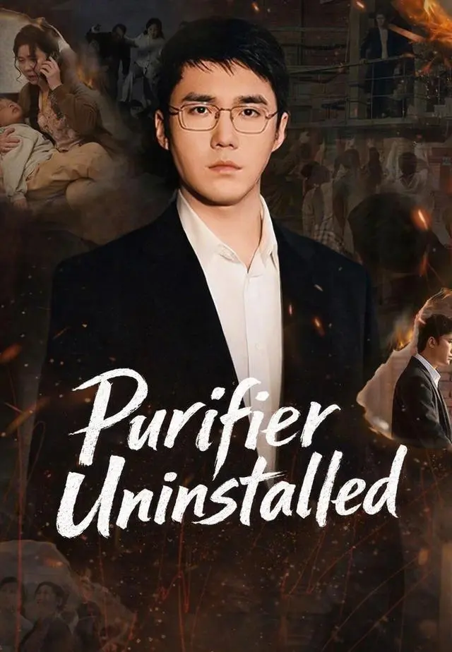 Purifier Uninstalled short drama poster