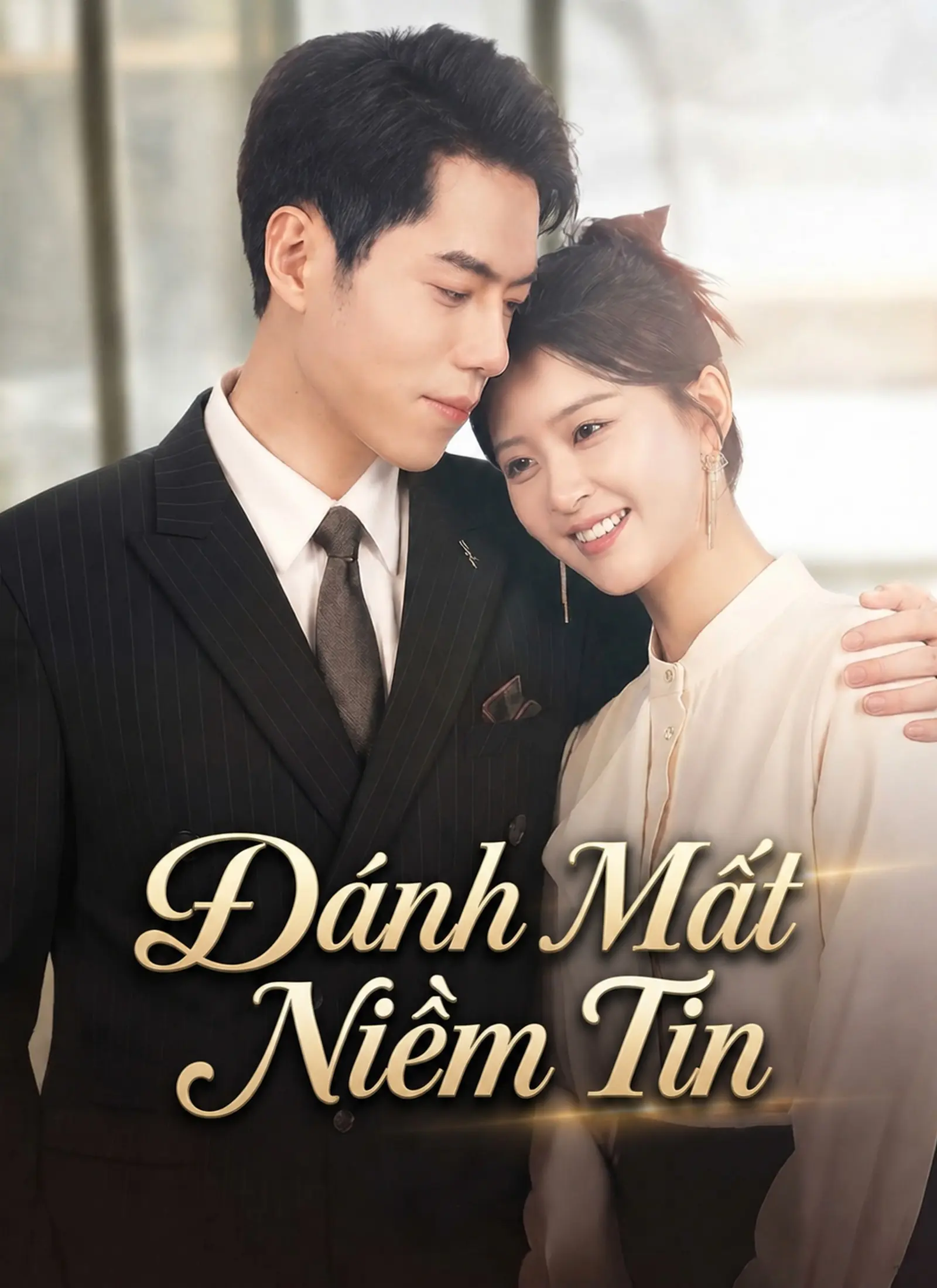 [Lồng Tiếng ]Đánh Mất Niềm Tin short drama poster