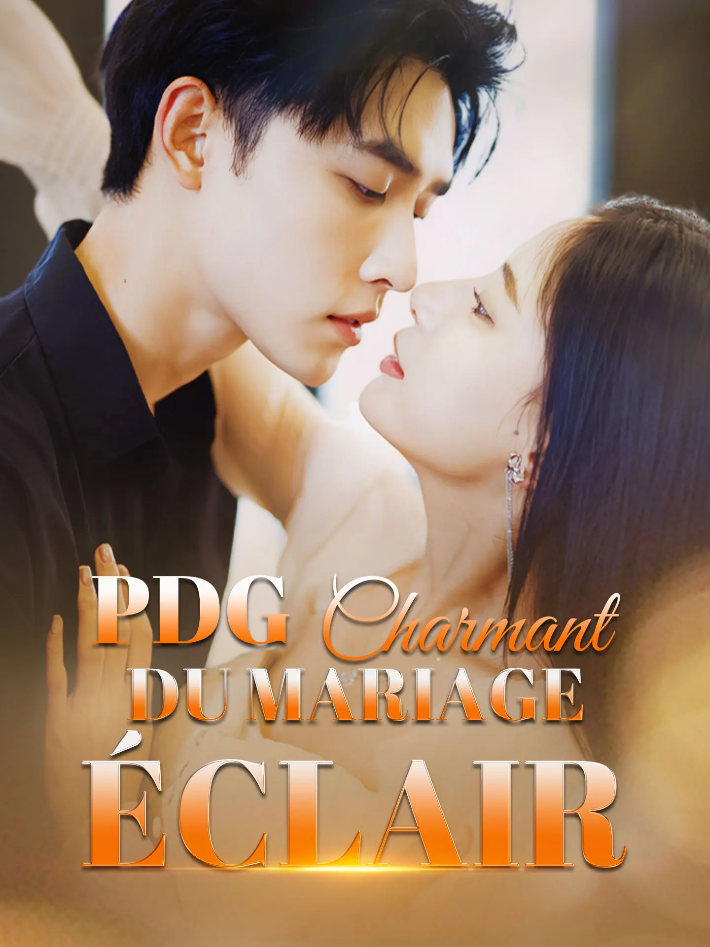 PDG Charmant du Mariage Éclair short drama poster