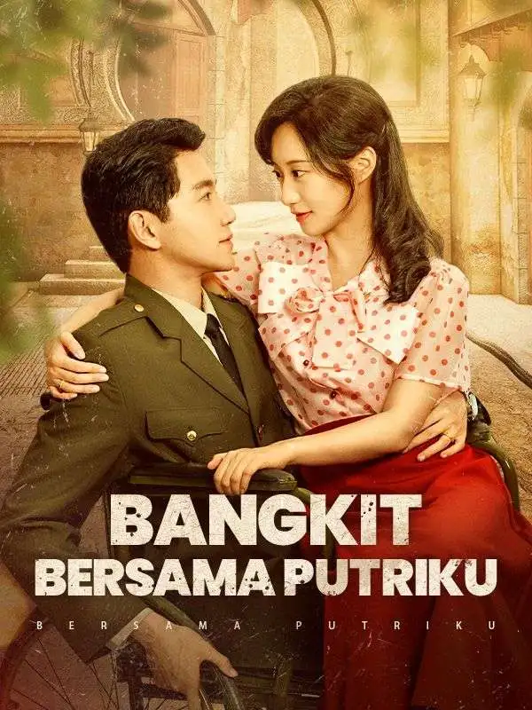 Bangkit Bersama Putriku short drama poster