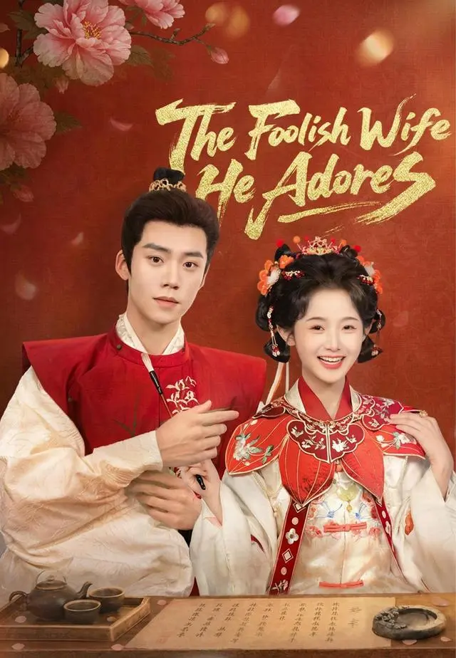 The Foolish Wife He Adores short drama poster
