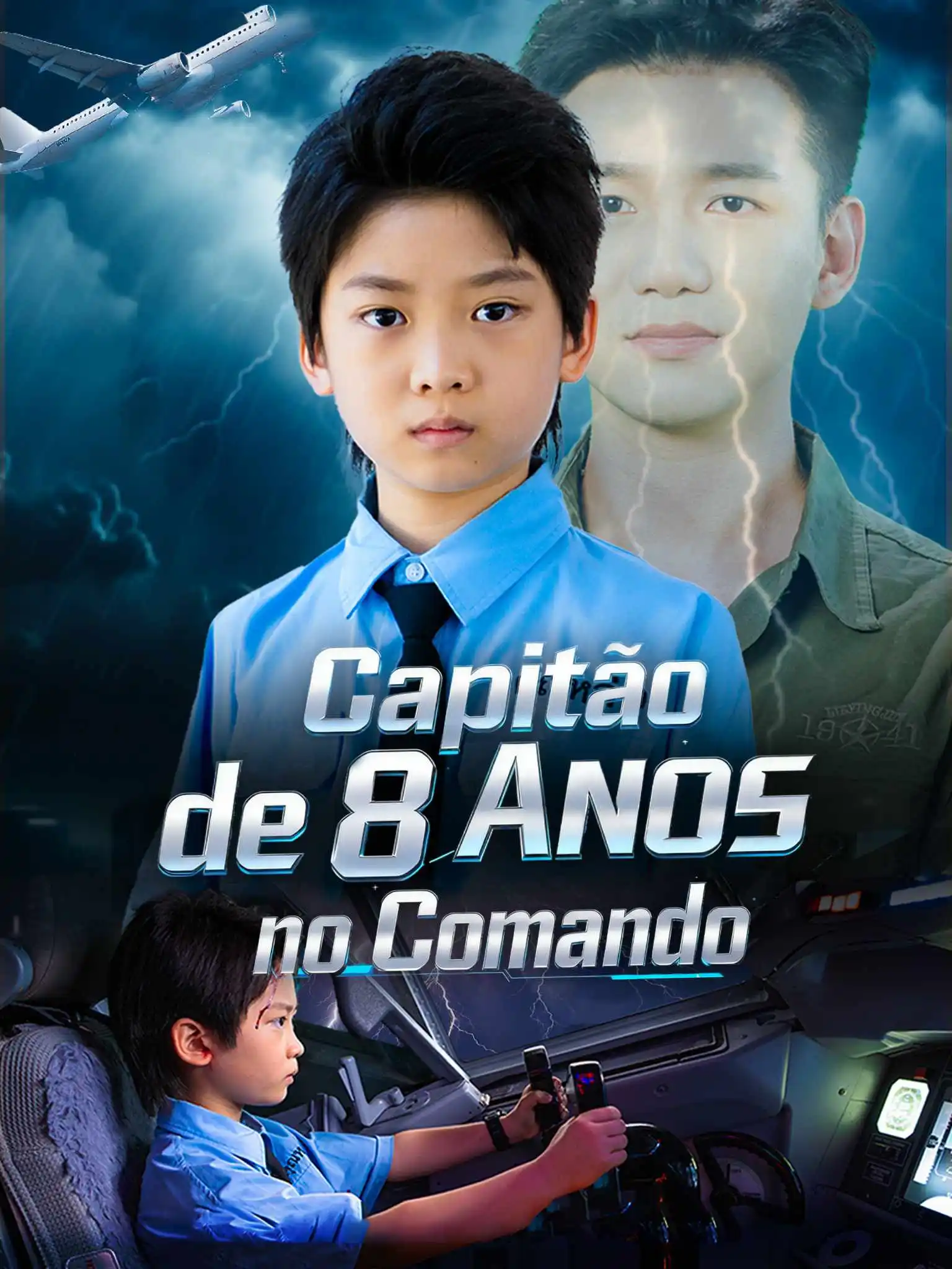 八岁机长冲上云霄 short drama poster