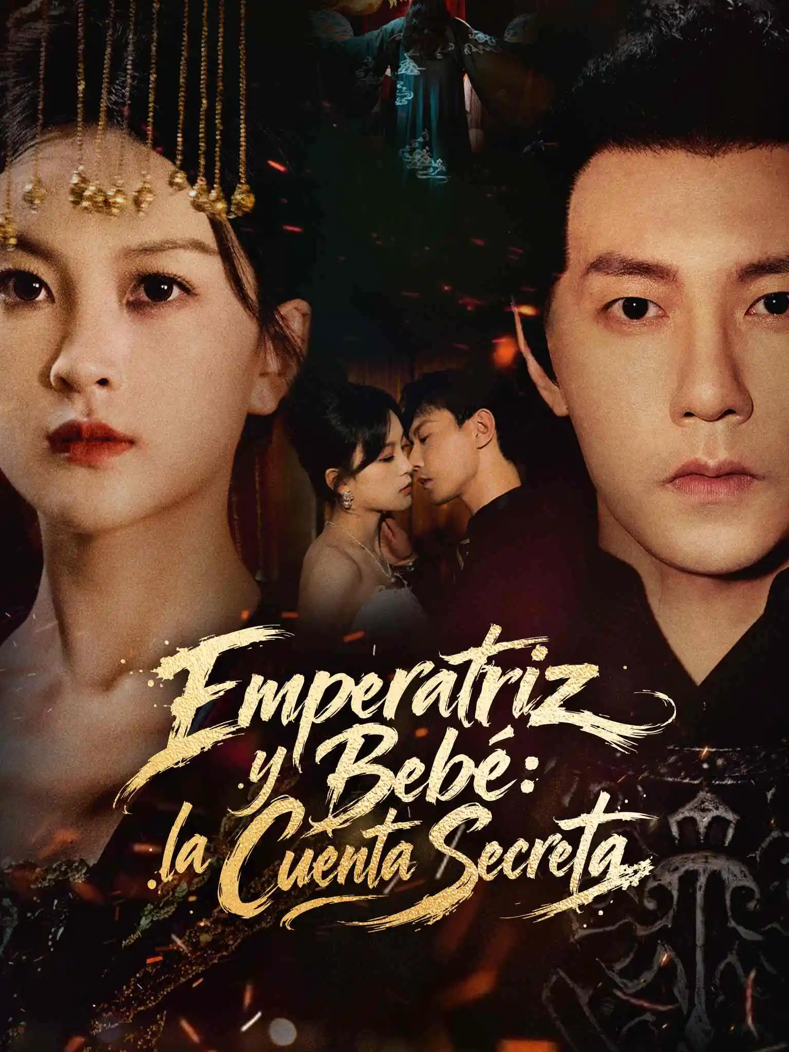 女帝当累了开个小号养崽 short drama poster