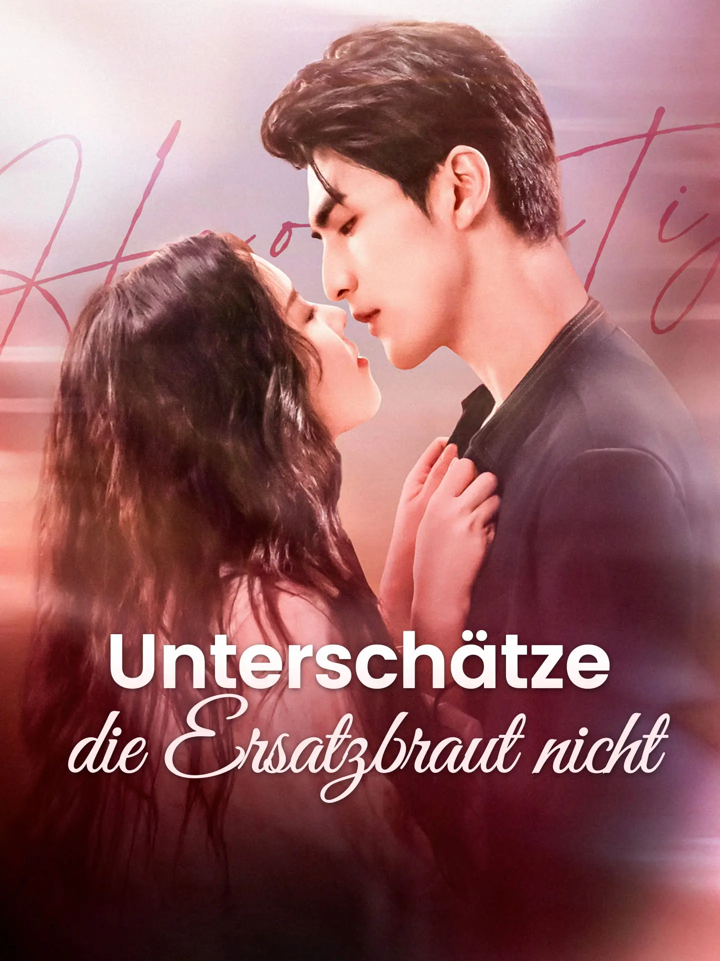 Unterschätze die Ersatzbraut nicht short drama poster
