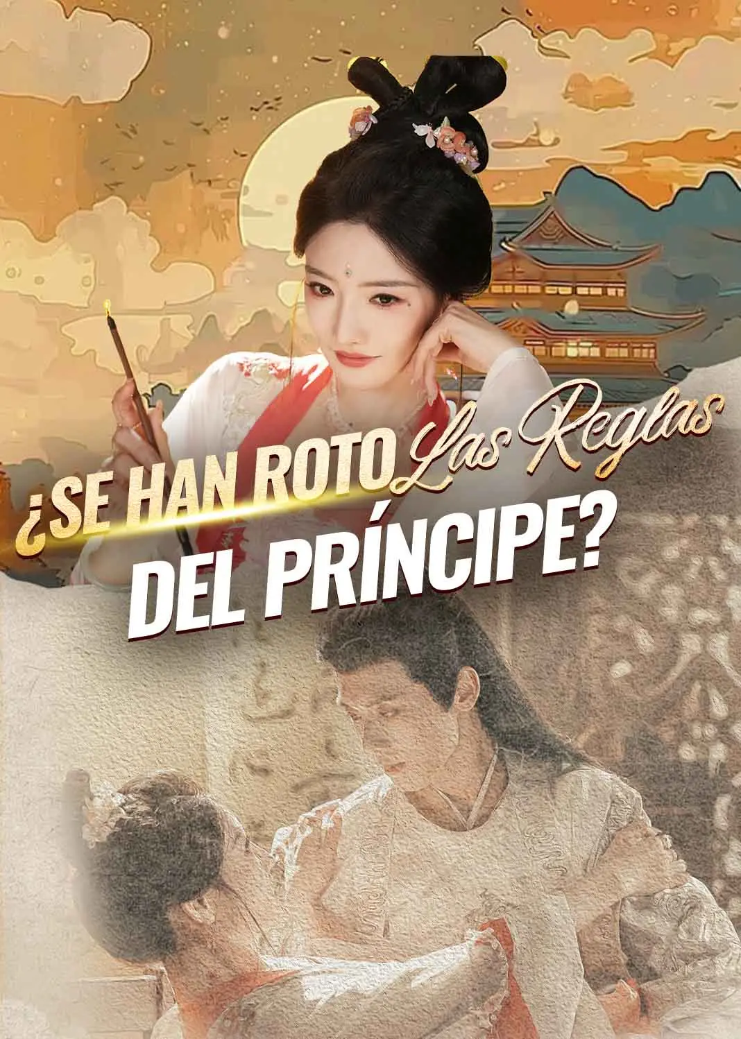 太子殿下今天破戒了吗 short drama poster