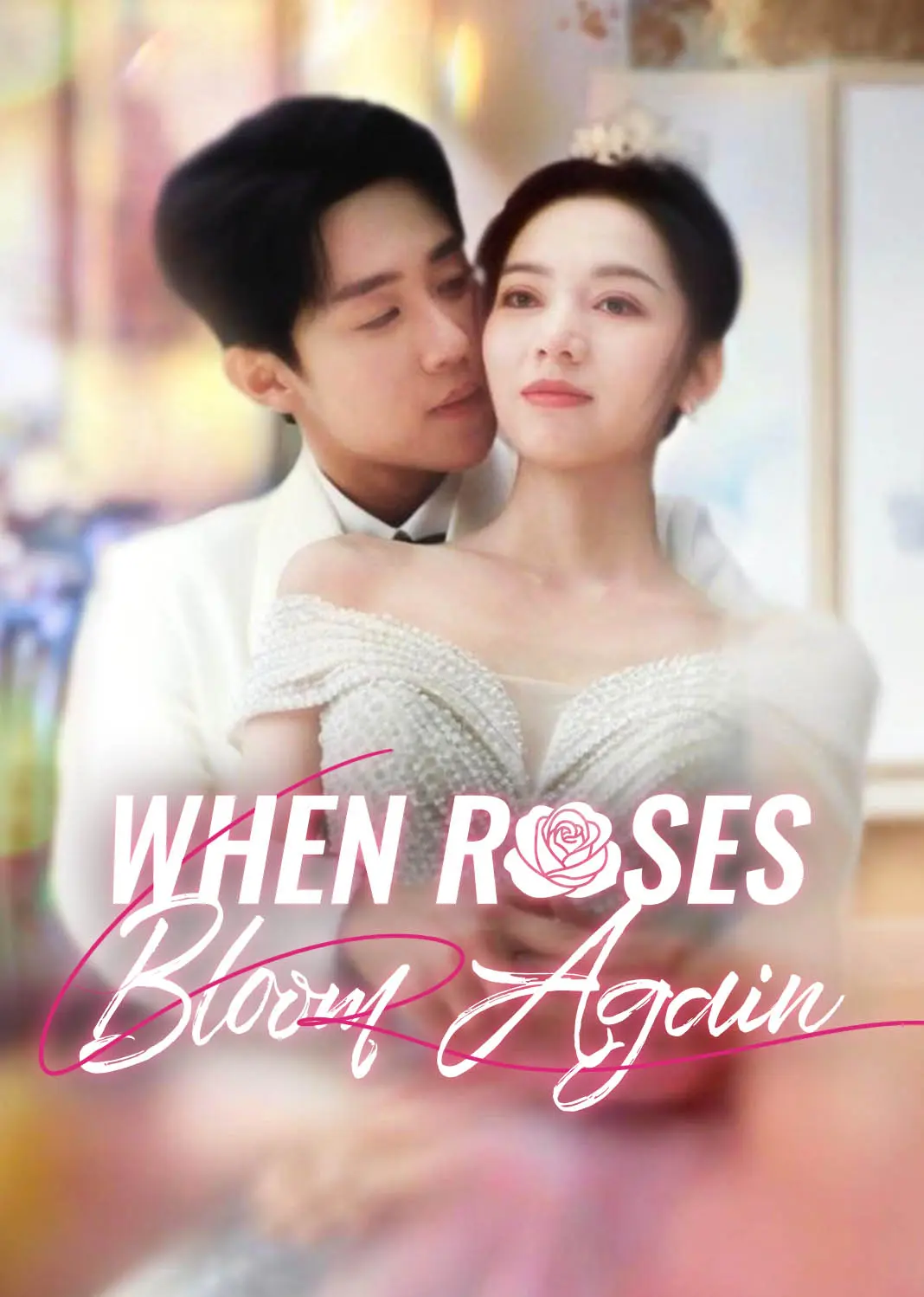 玫瑰再开时 short drama poster