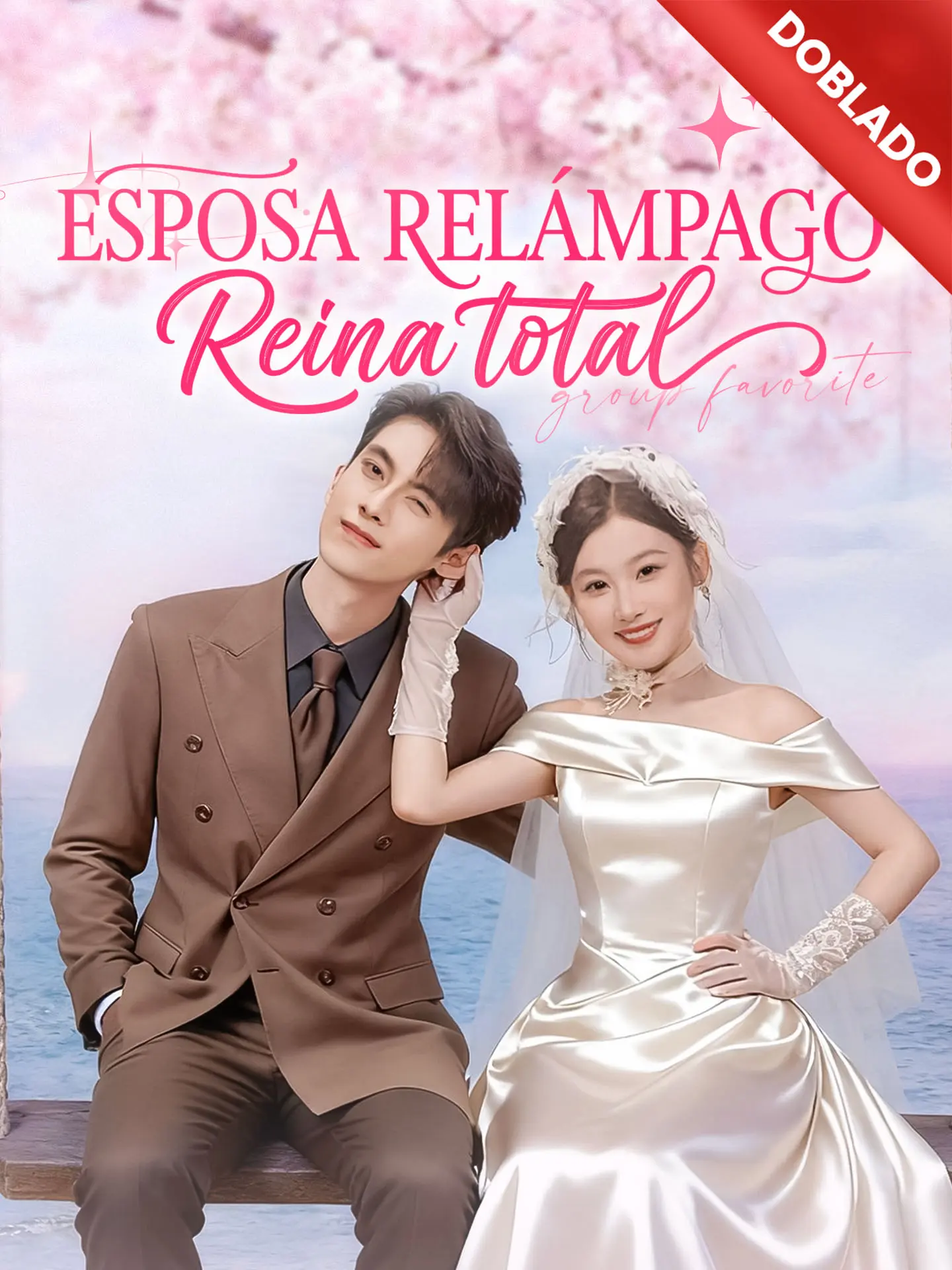 [Doblado]Esposa relámpago, reina total short drama poster