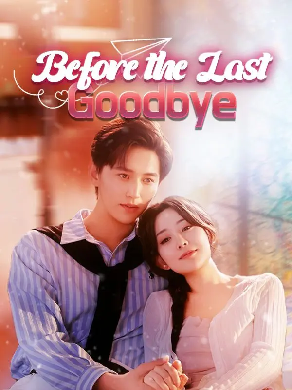 Before the Last Goodbye short drama poster