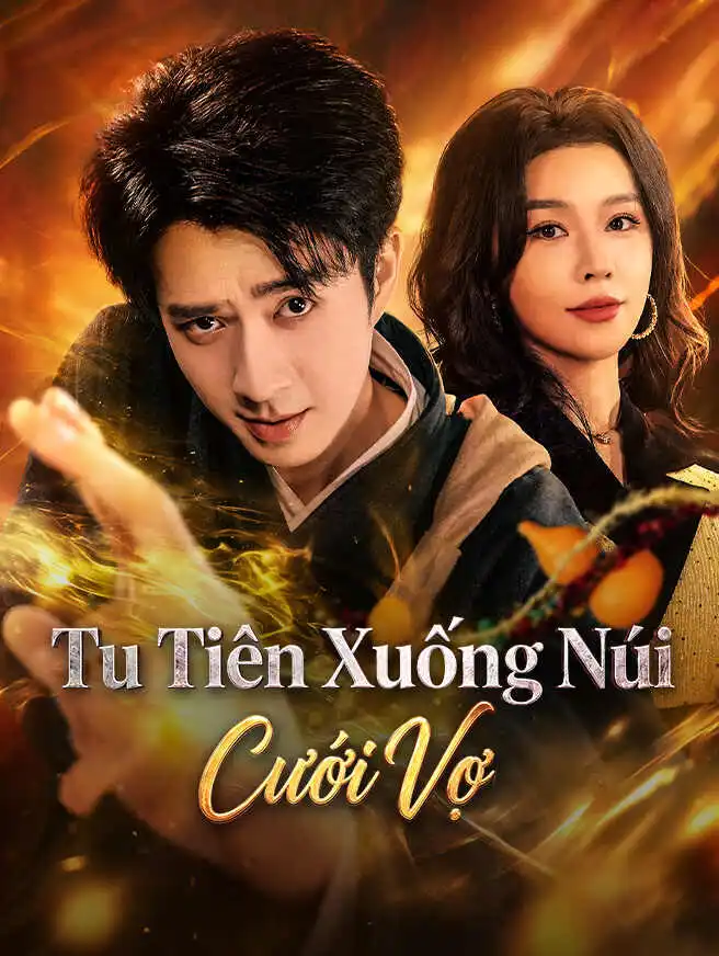 Tu Tiên Xuống Núi Cưới Vợ short drama poster