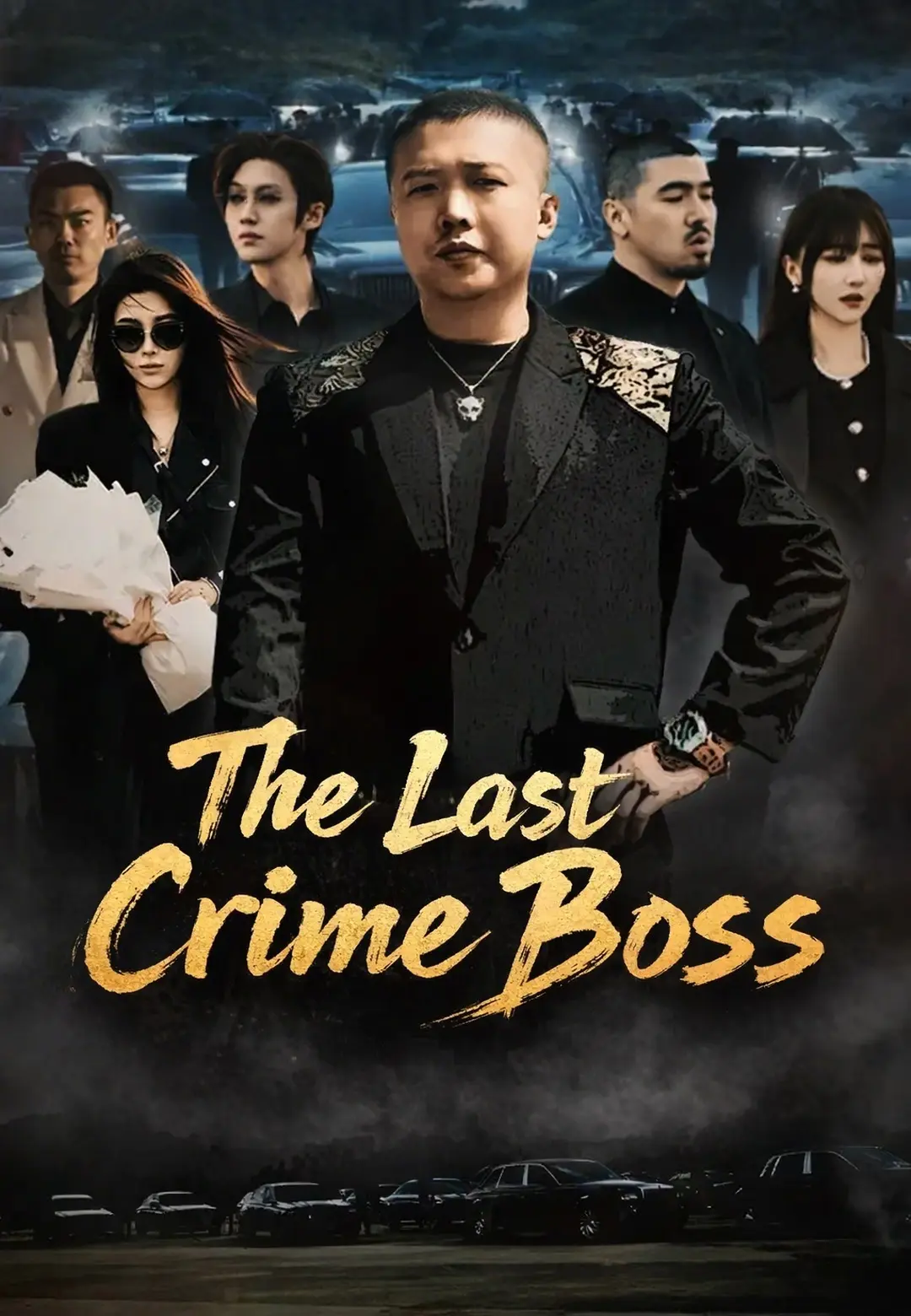 The Last Crime Boss short drama poster