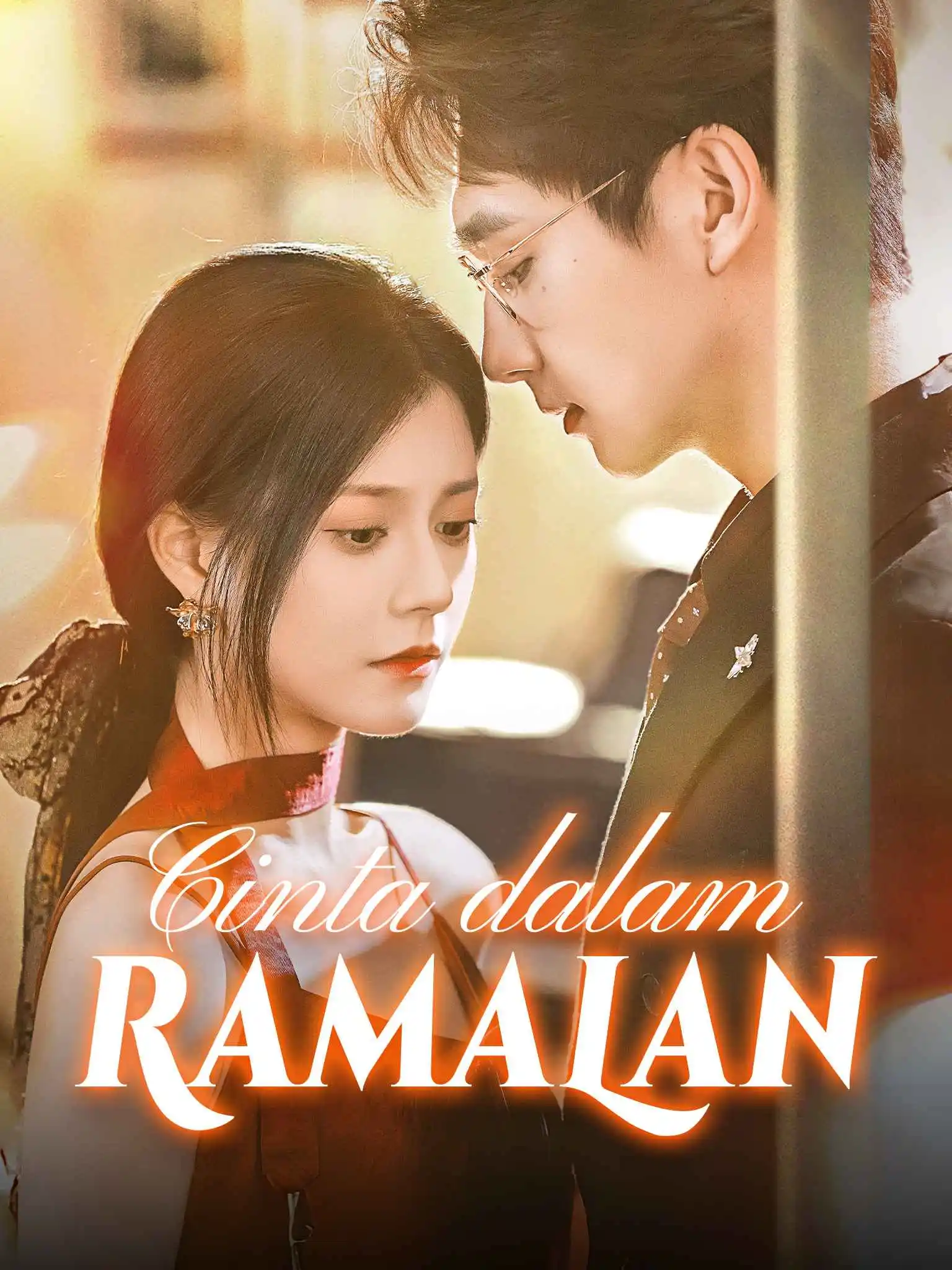 预知未来后我成了他的掌心宠 short drama poster