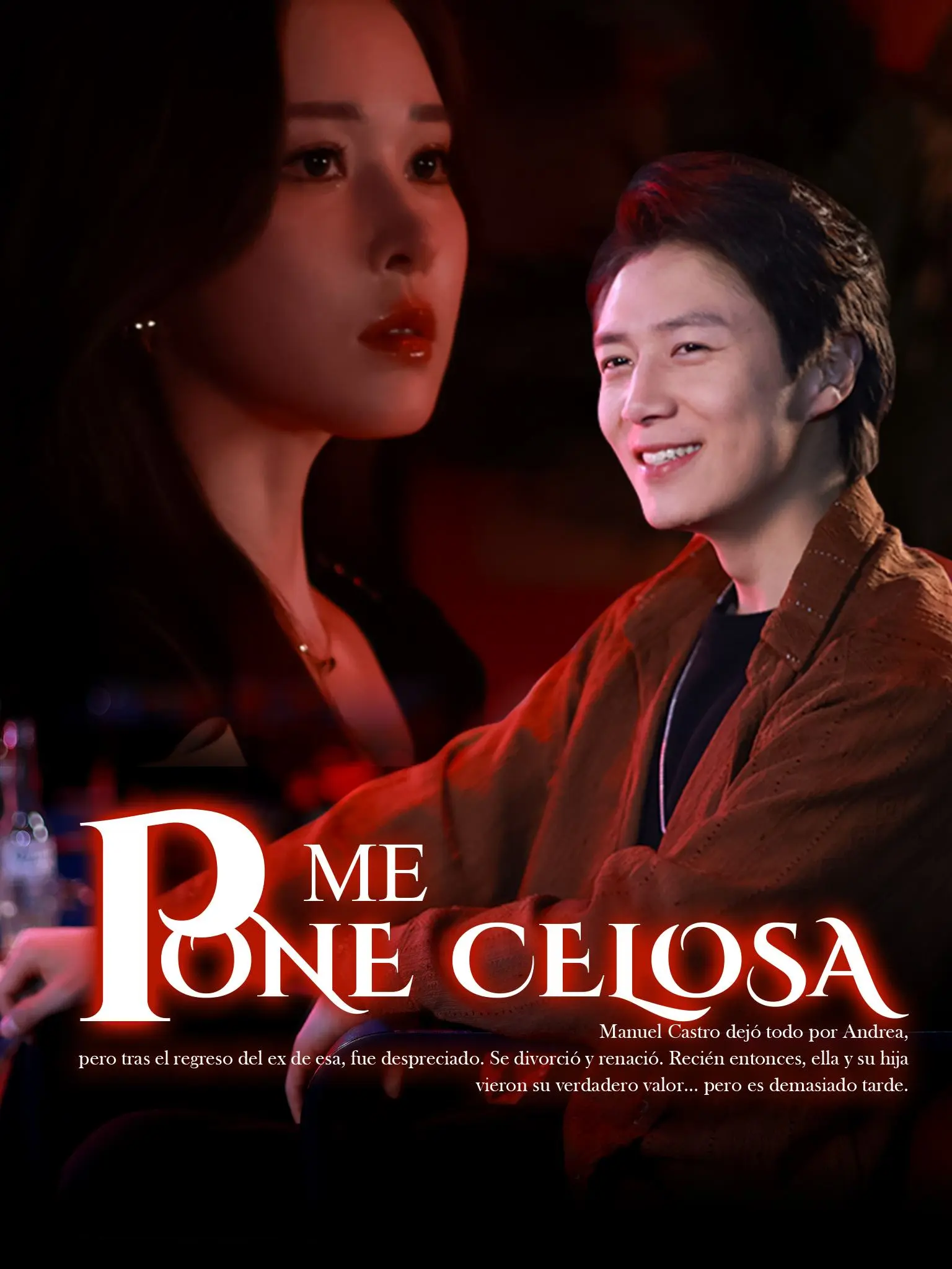 离婚后前妻才发现我魅力四射 short drama poster