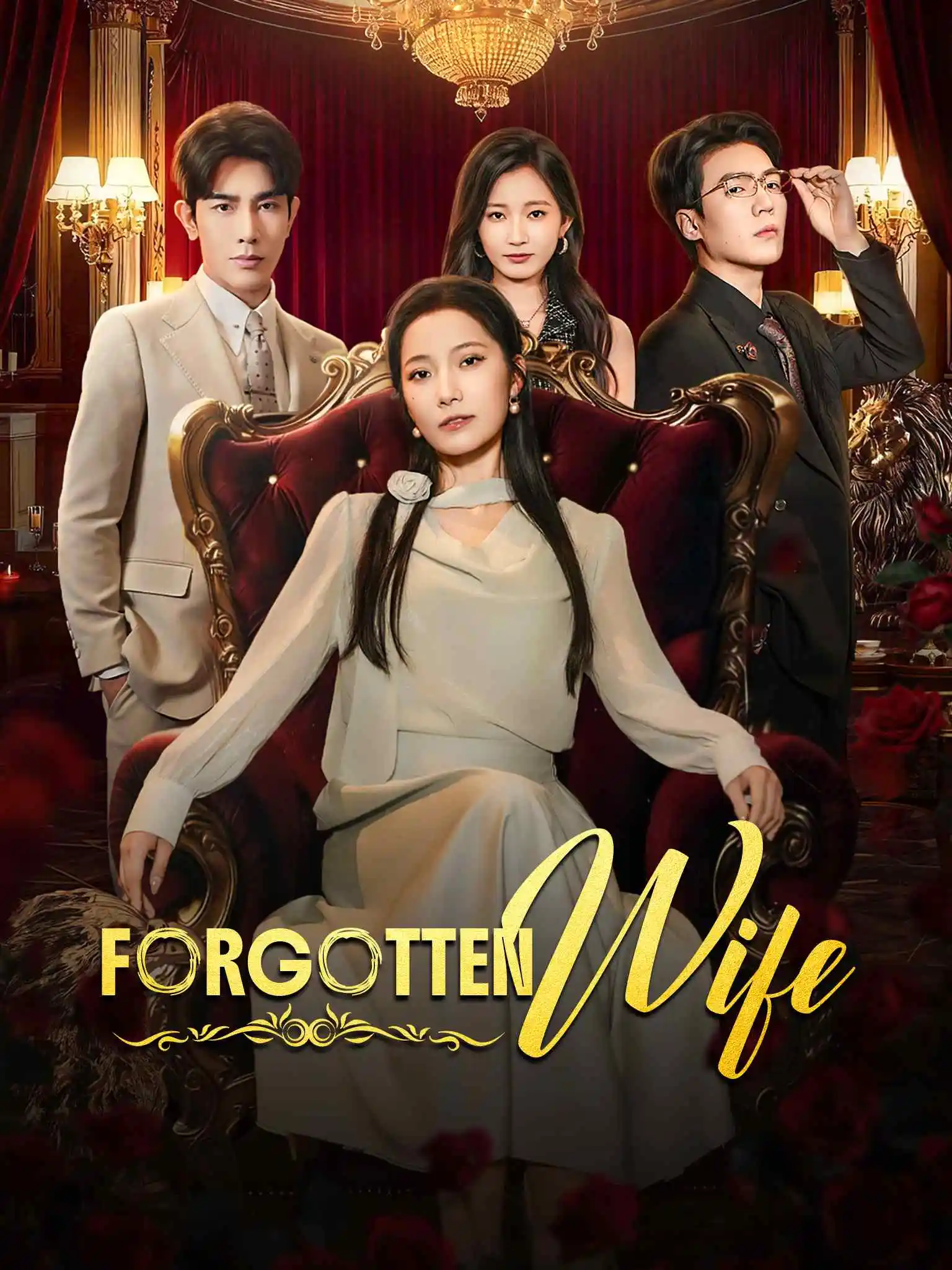 夜色未眠 short drama poster