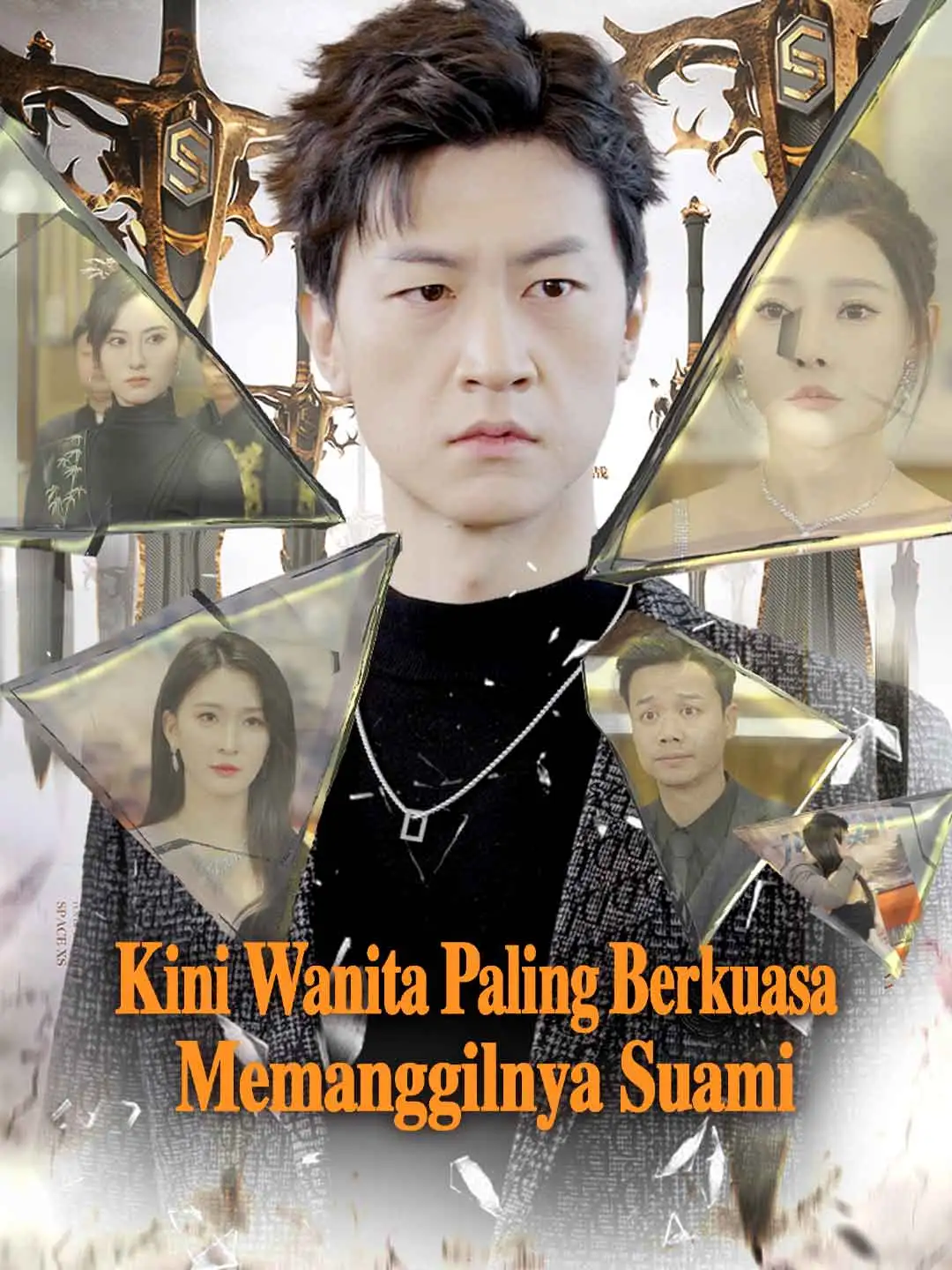Kini Wanita Paling Berkuasa Memanggilnya Suami short drama poster