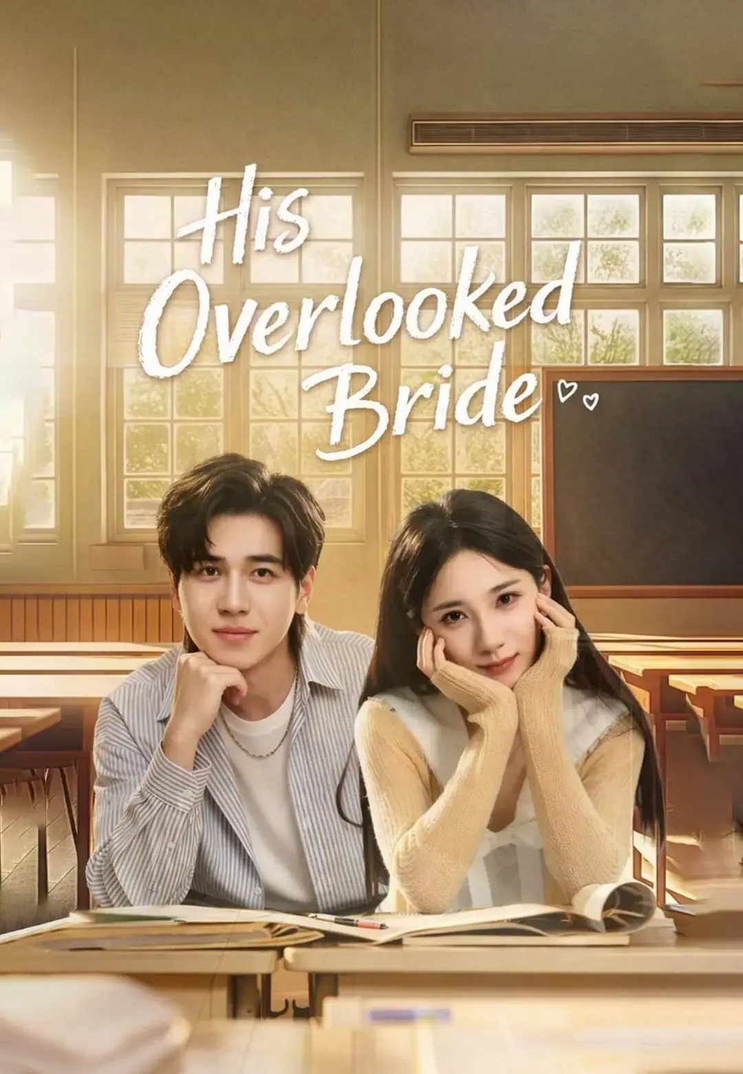 His Overlooked Bride short drama poster