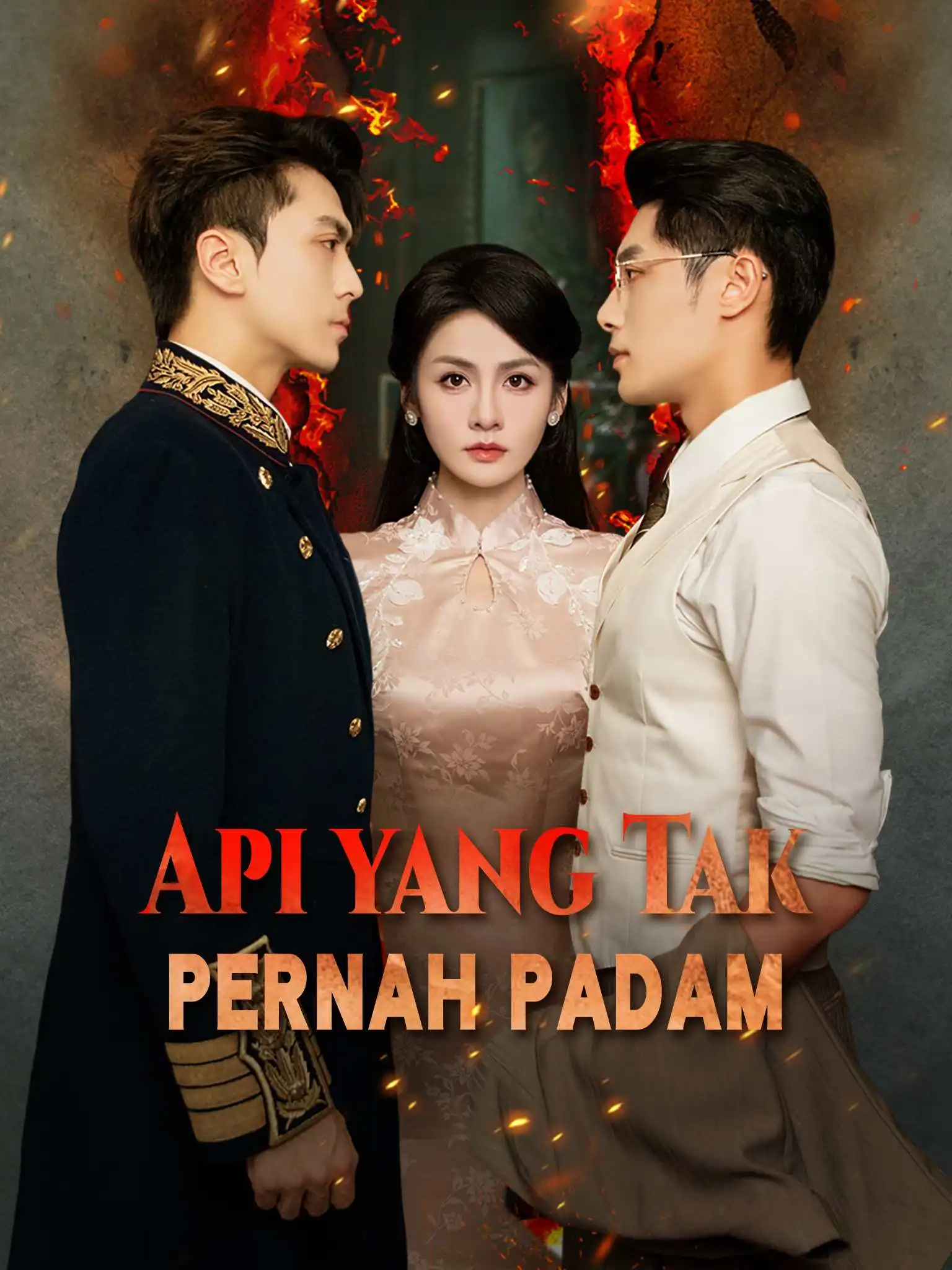 灼骨 short drama poster