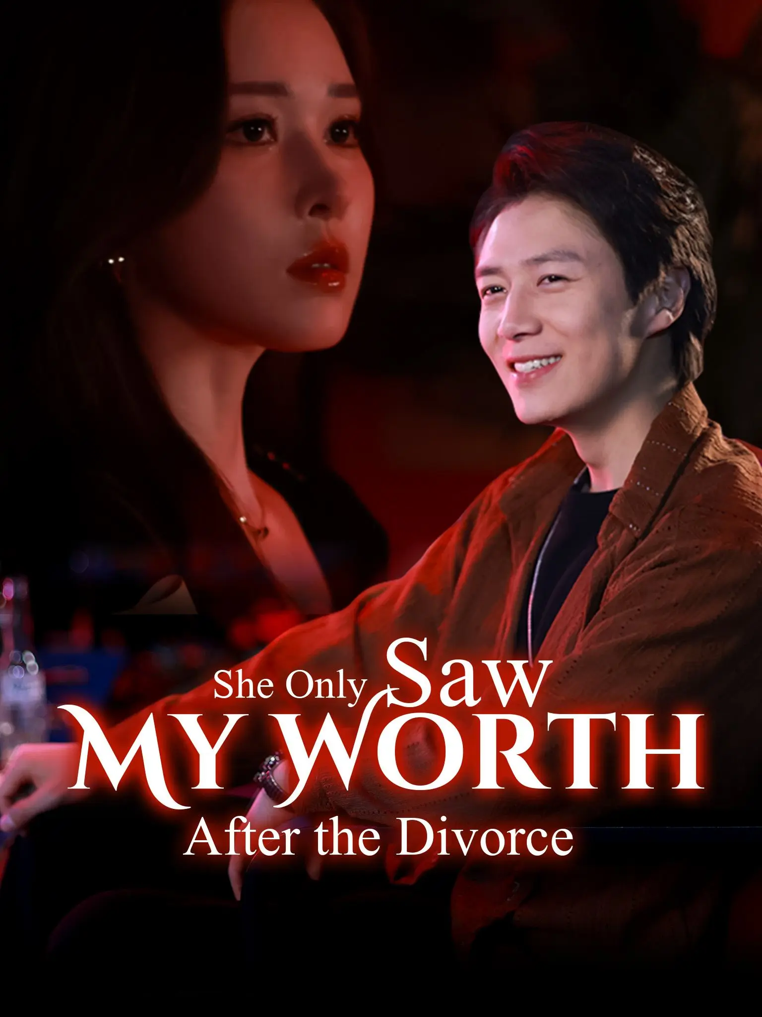离婚后前妻才发现我魅力四射 short drama poster