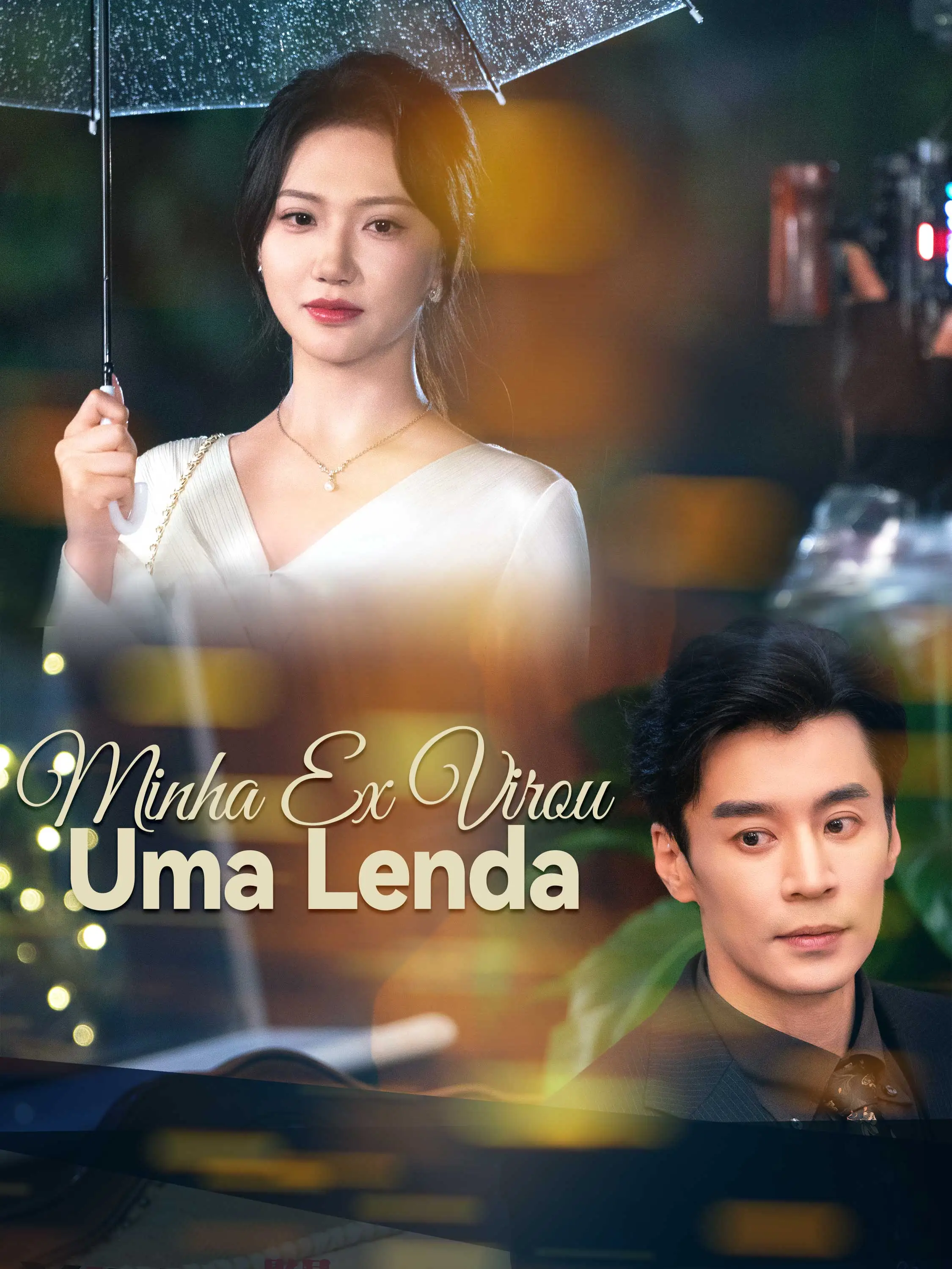 Minha Ex Virou Uma Lenda short drama poster