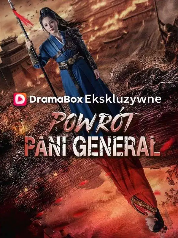 Powrót pani generał short drama poster