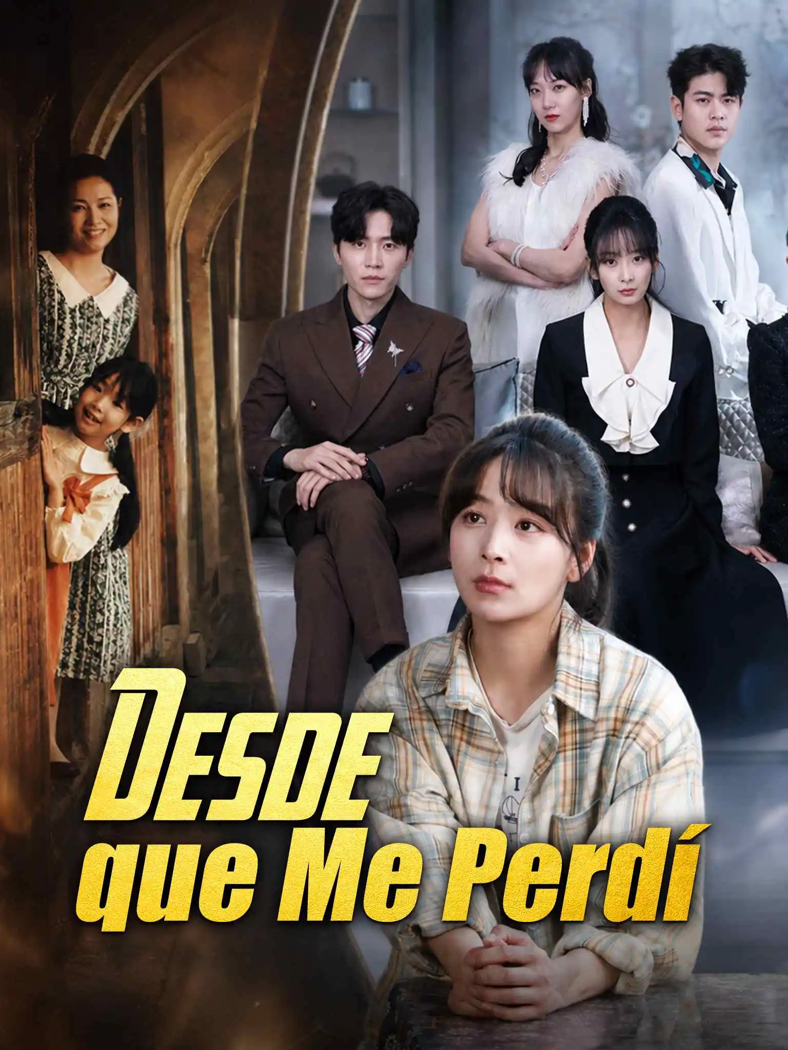 被弄丢的你 short drama poster