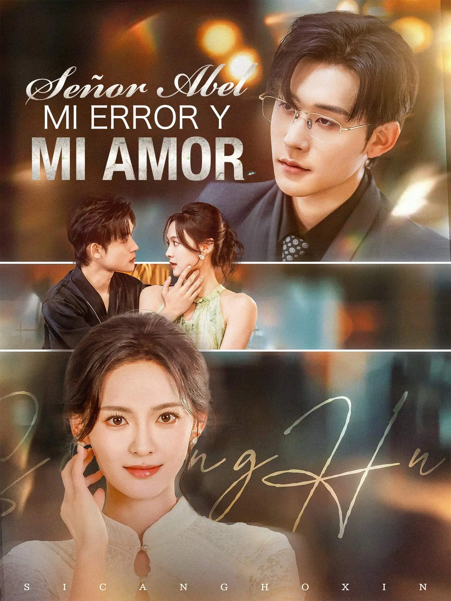 Señor Abel, mi error y mi amor short drama poster
