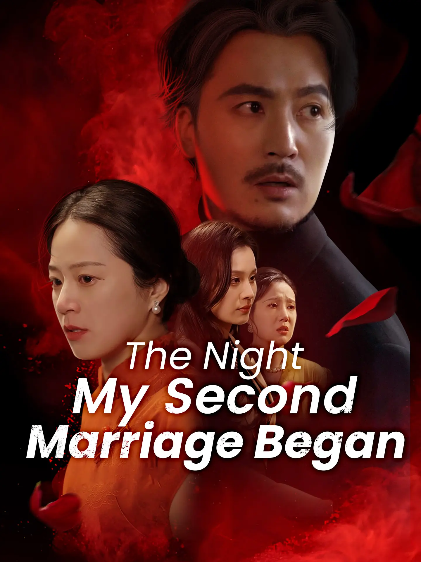 The Night My Second Marriage Began short drama poster