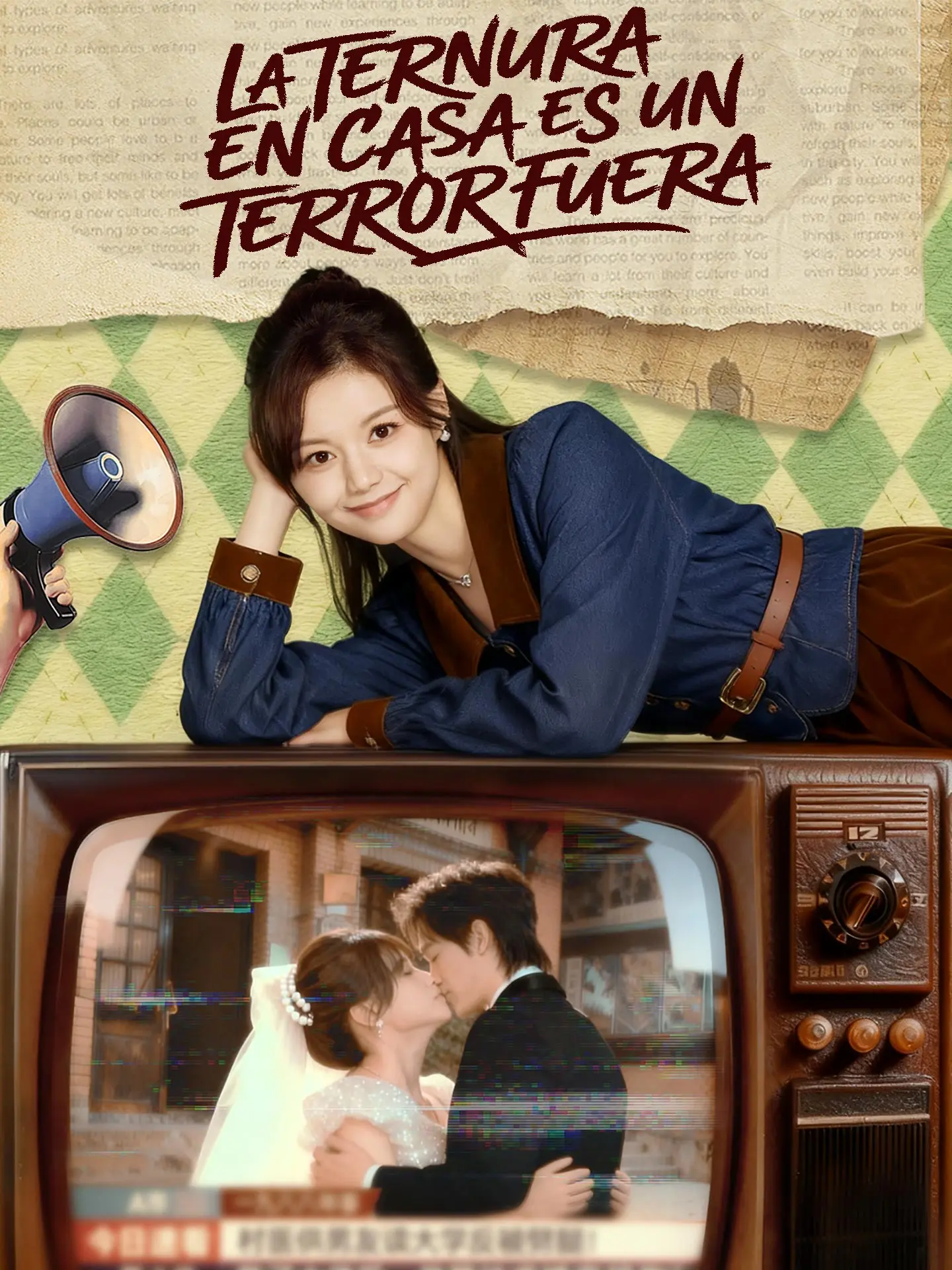 [Doblado]La ternura en casa es un terror fuera short drama poster