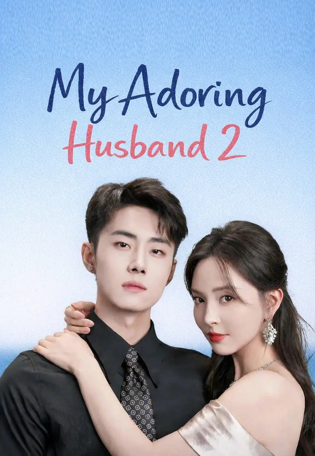 My Adoring Husband 2 short drama poster