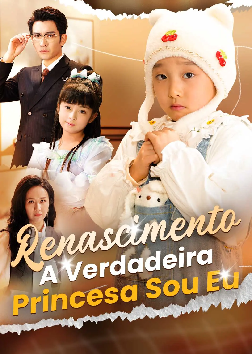 重生之我才是乖乖小公主 short drama poster