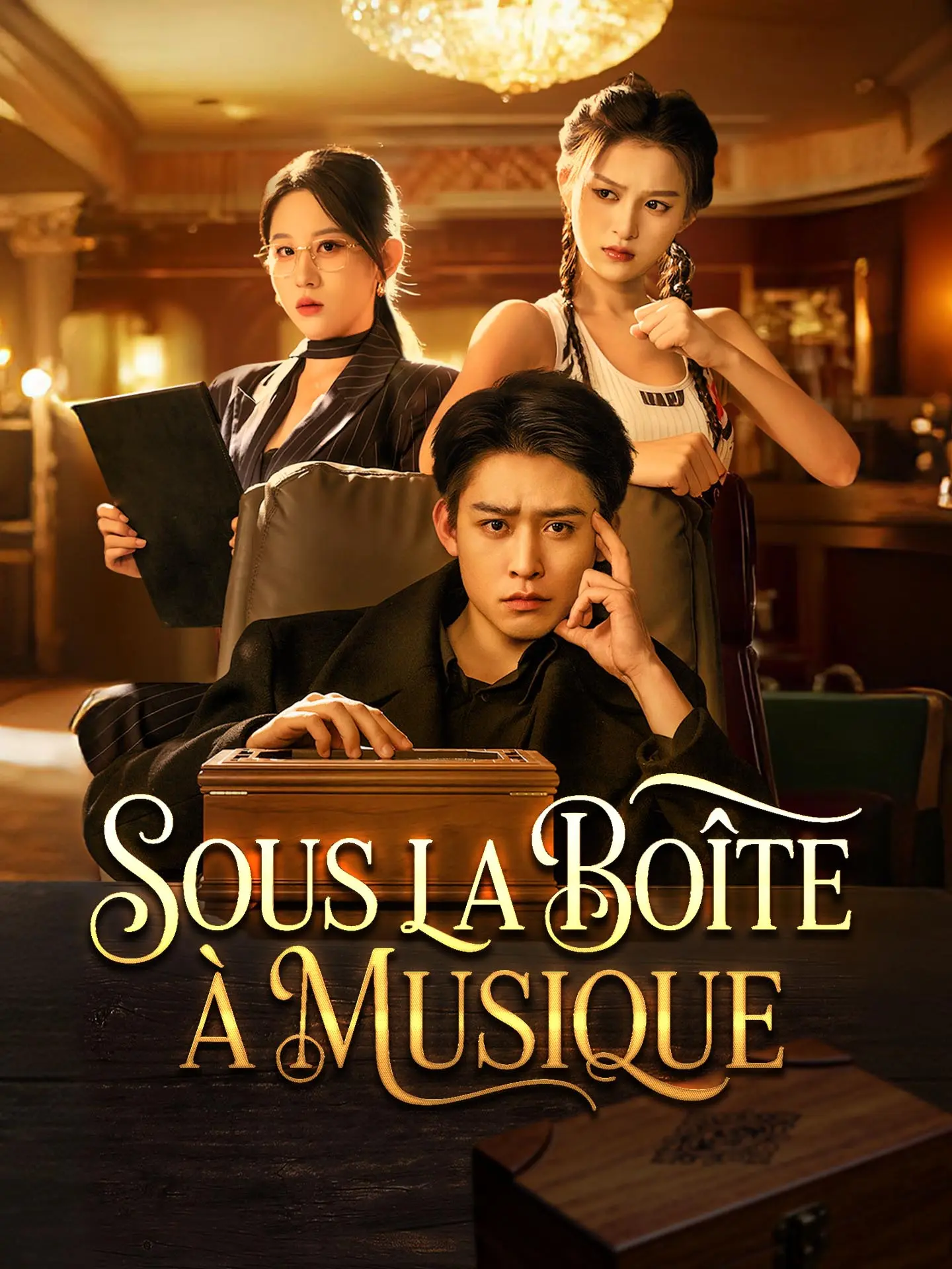 Sous la boîte à musique short drama poster