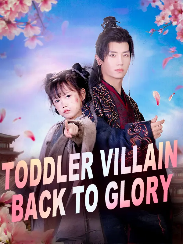 Toddler Villain back to Glory short drama poster